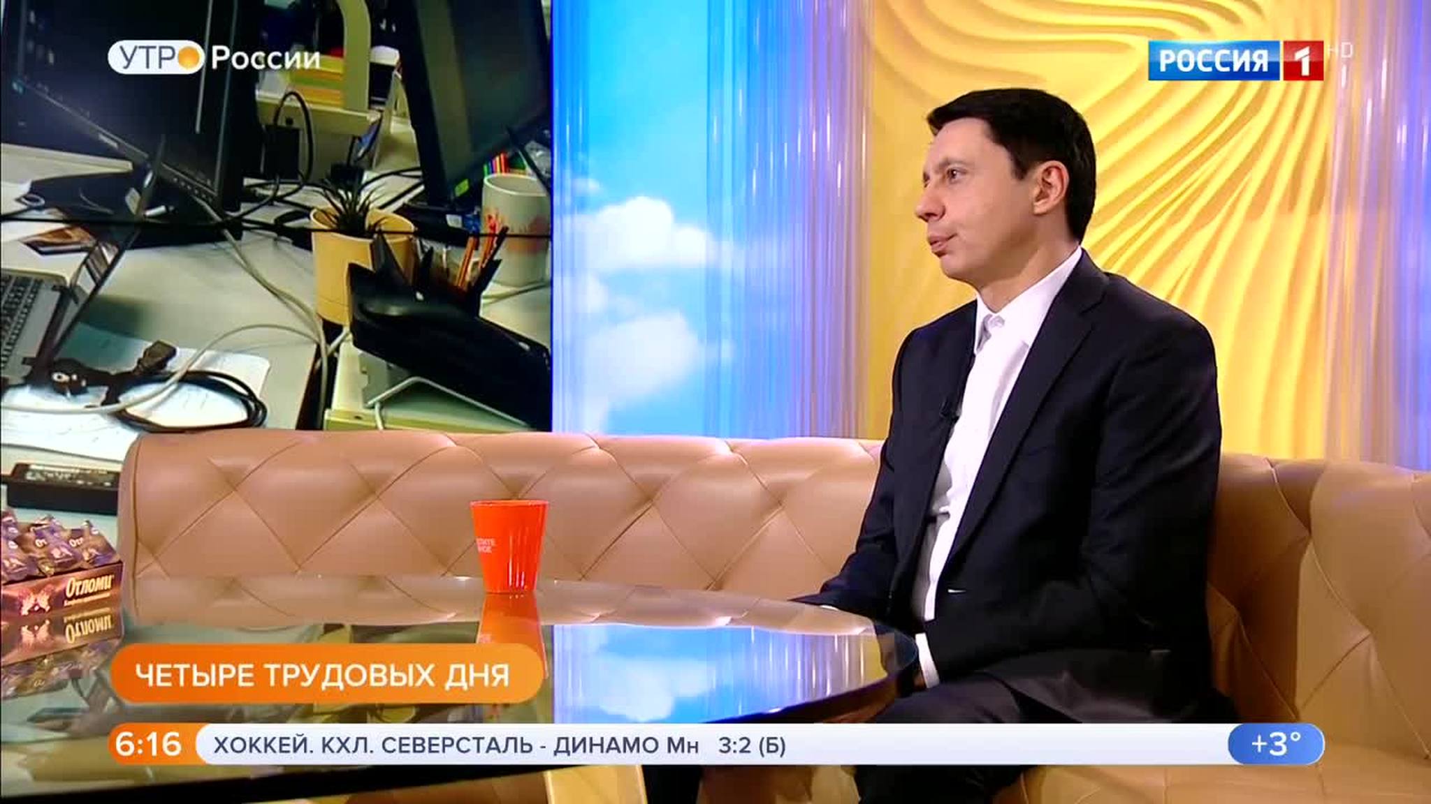 Эфир от 27.09.2019 (05:00)