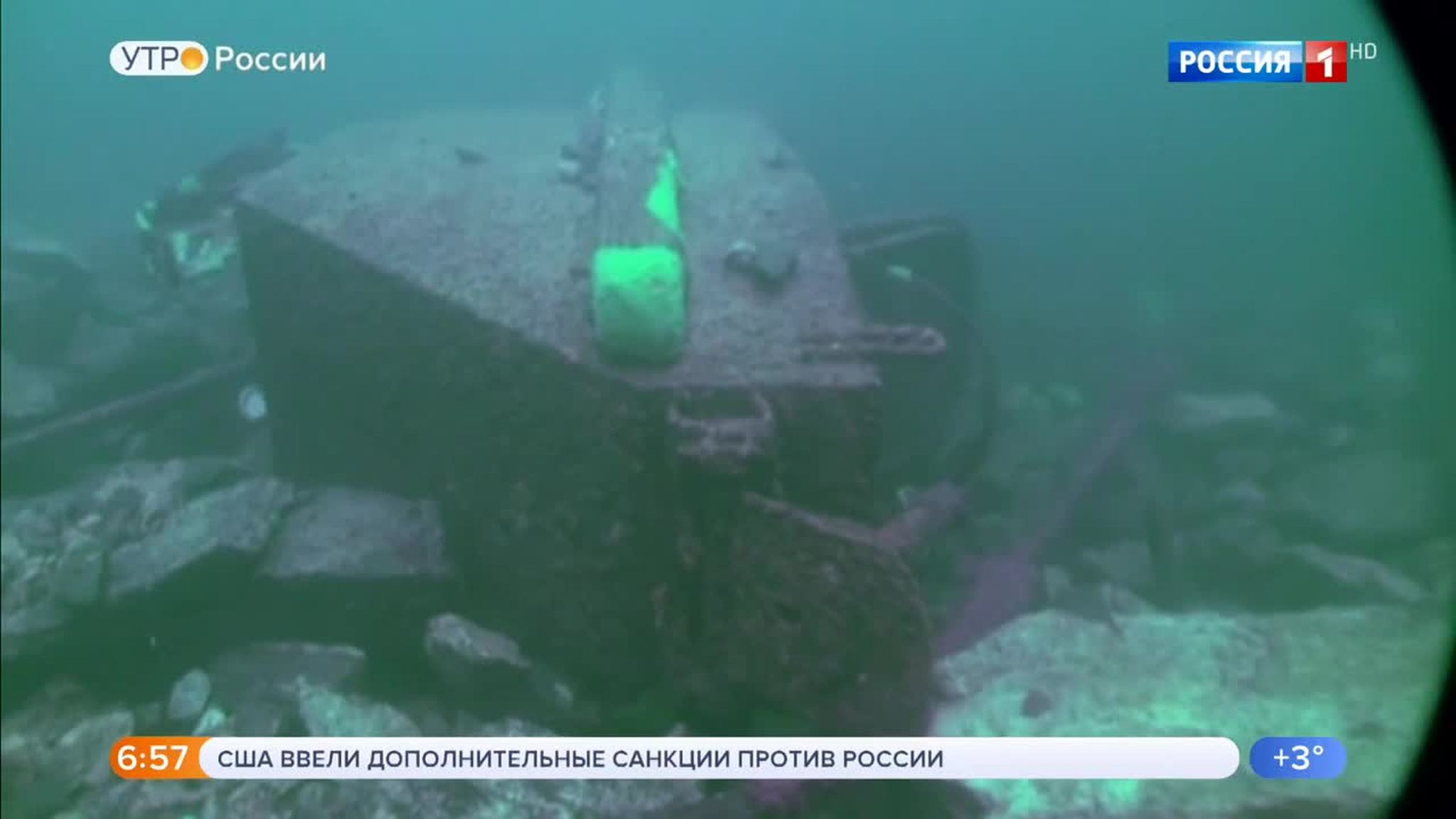 Эфир от 27.09.2019 (05:00)