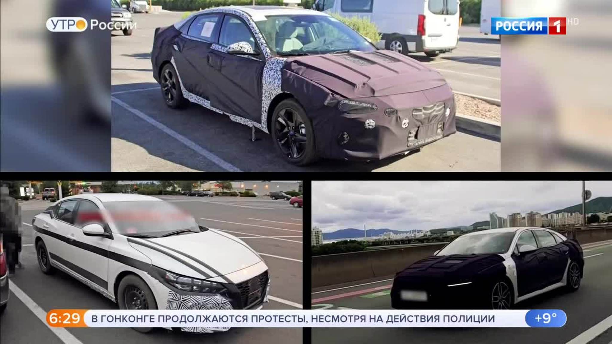 Эфир от 30.09.2019 (05:00)