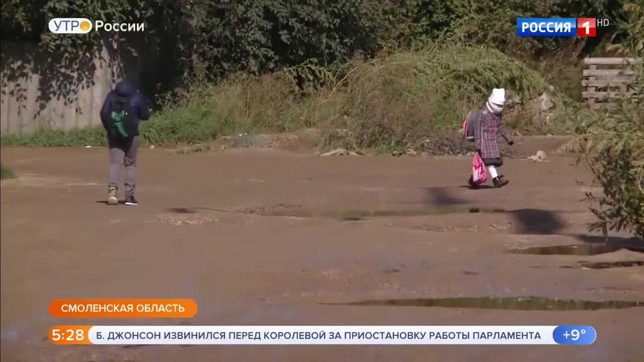 Эфир от 30.09.2019 (05:00)