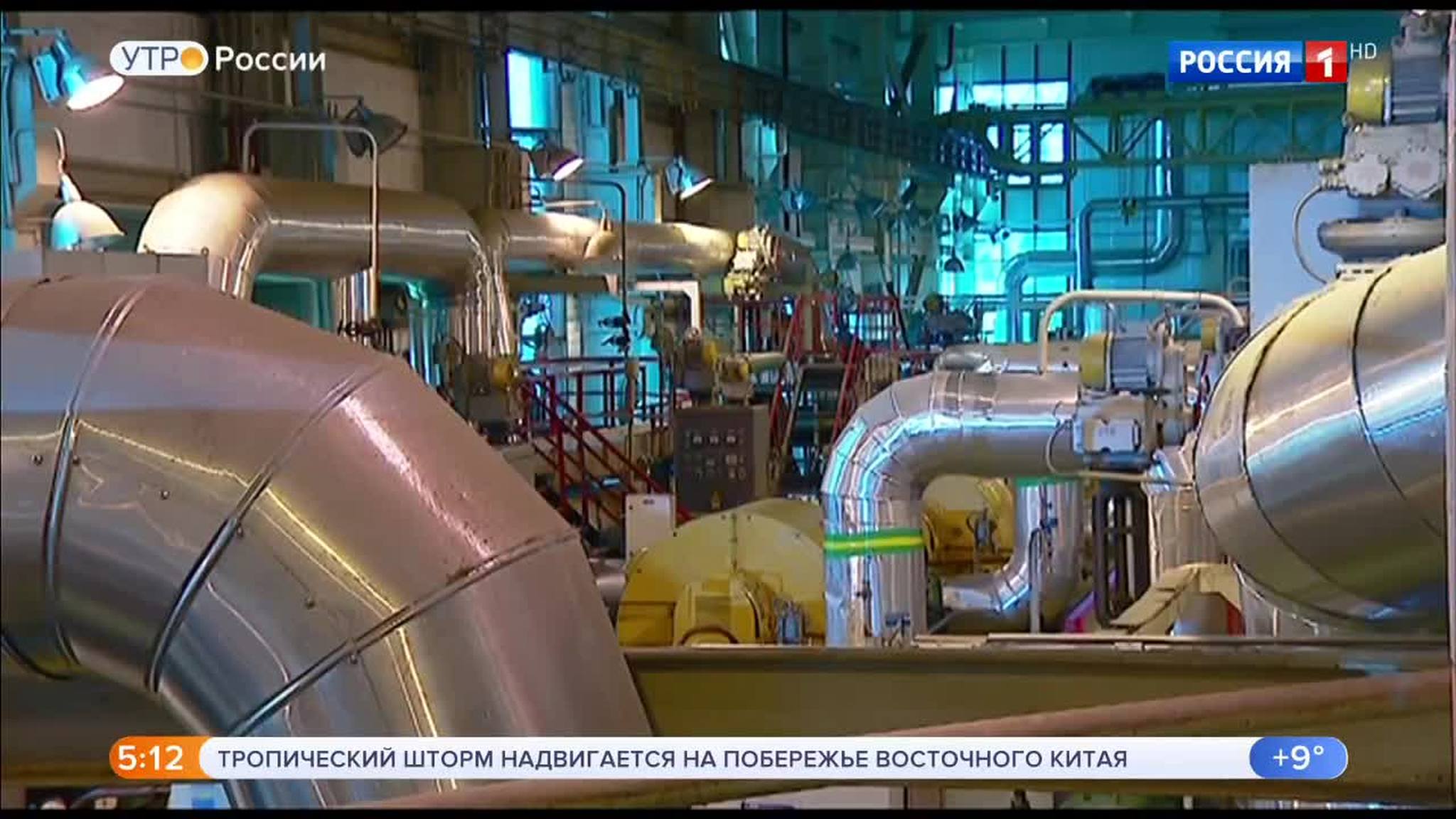 Эфир от 30.09.2019 (05:00)