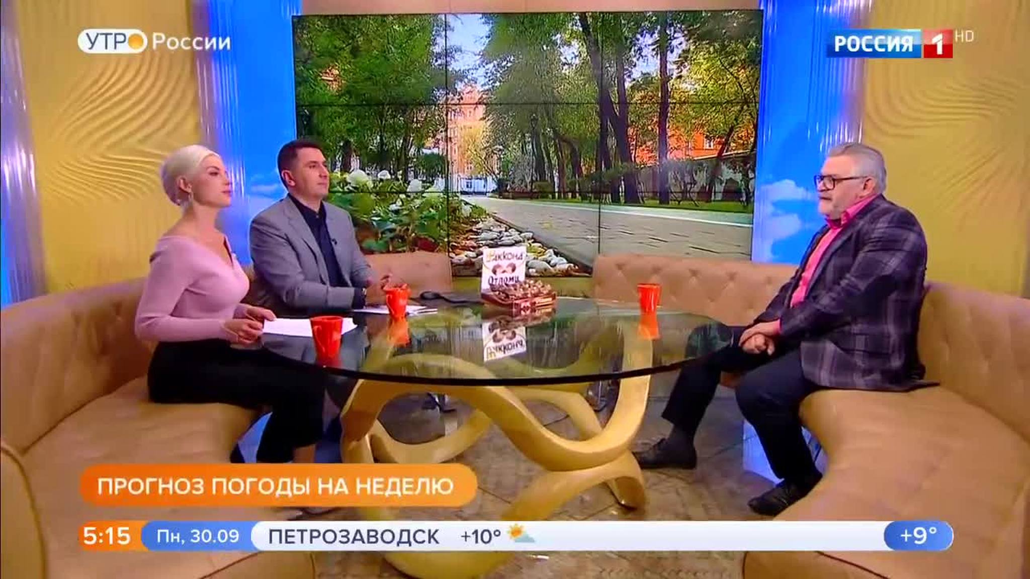 Эфир от 30.09.2019 (05:00)
