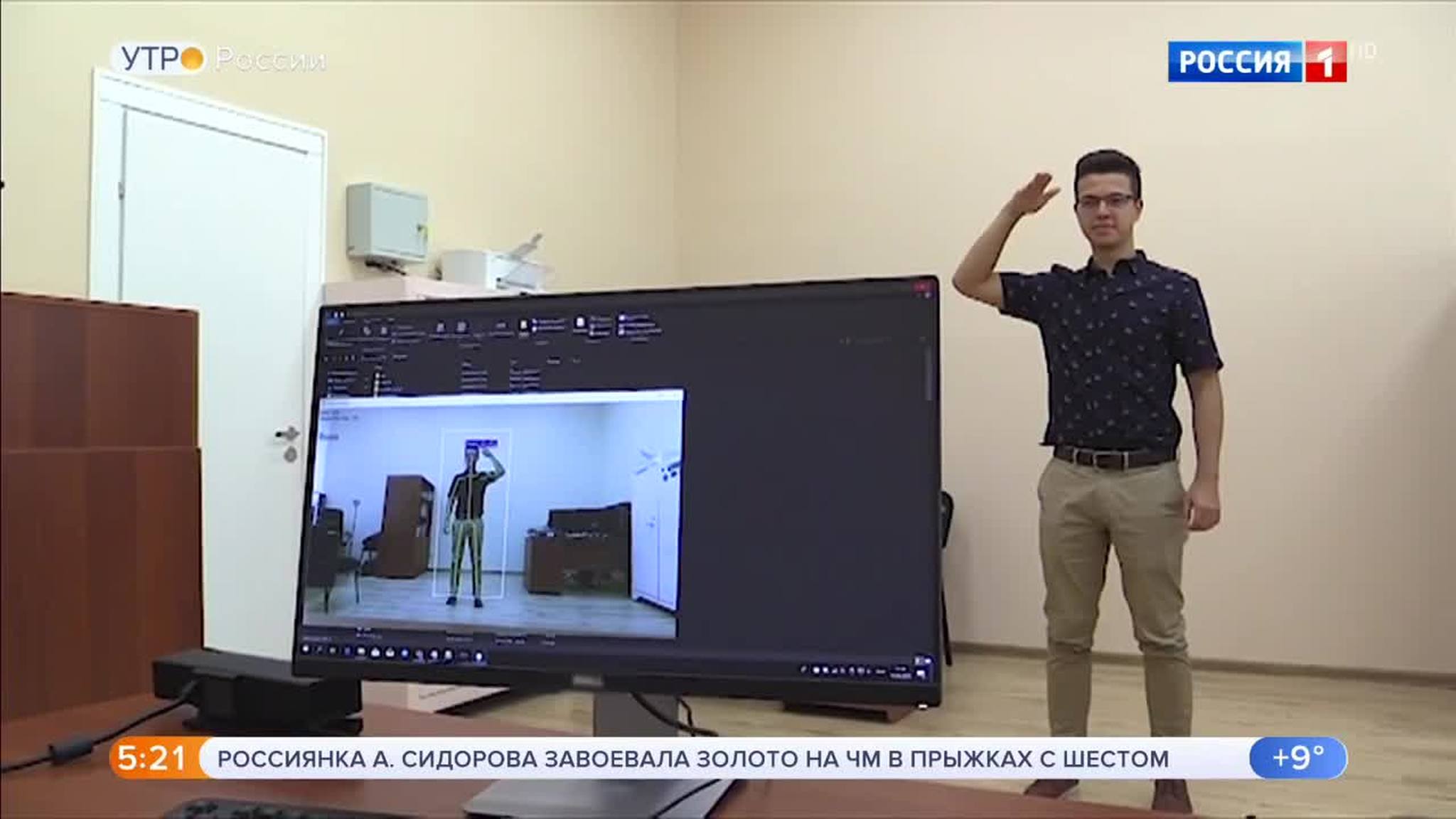 Эфир от 30.09.2019 (05:00)