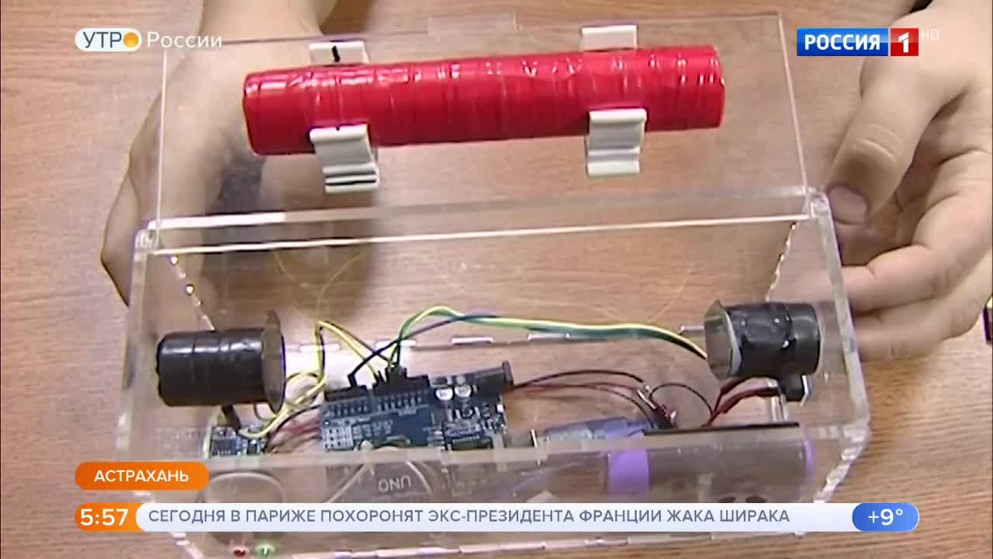 Эфир от 30.09.2019 (05:00)