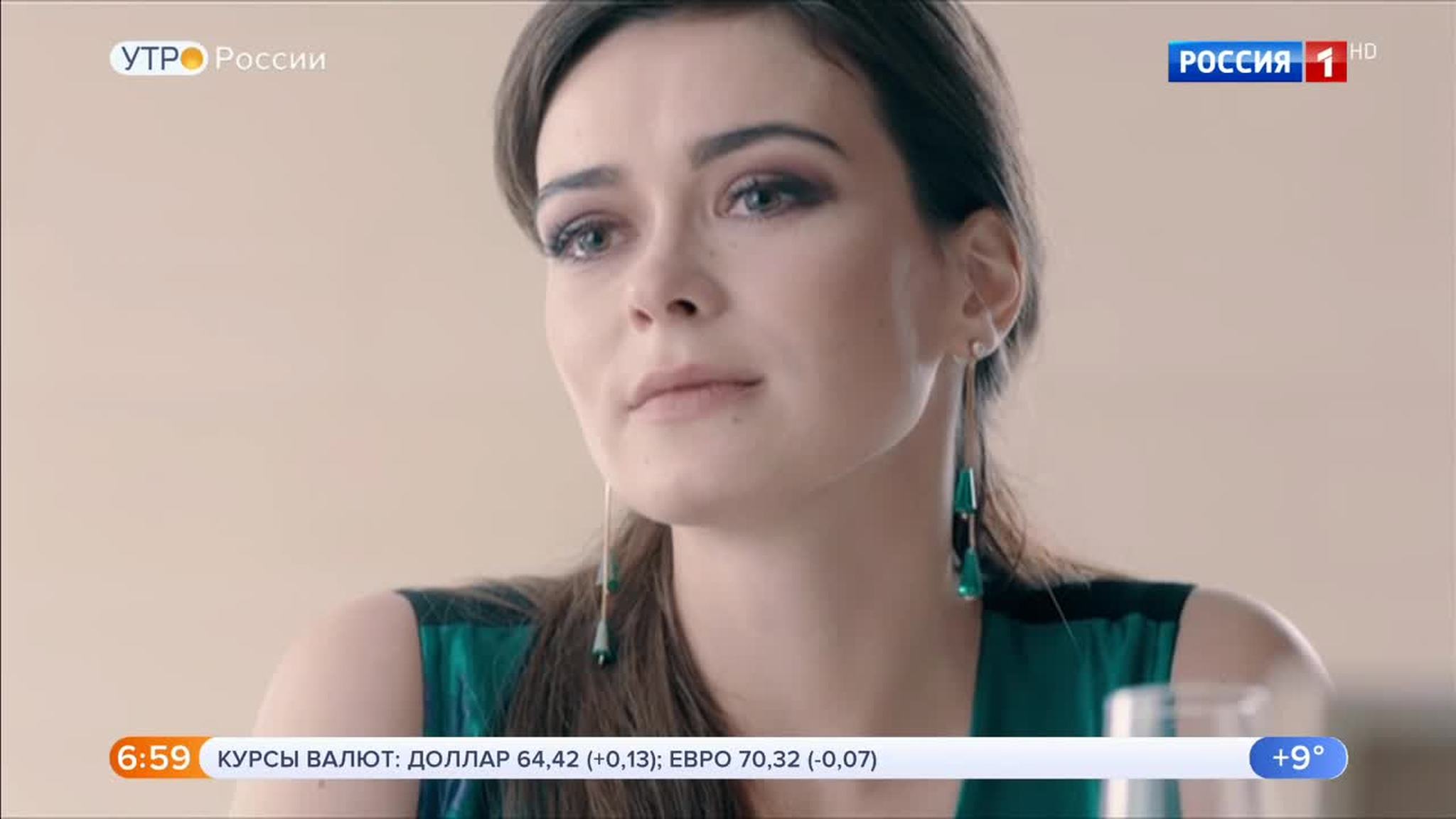 Эфир от 30.09.2019 (05:00)