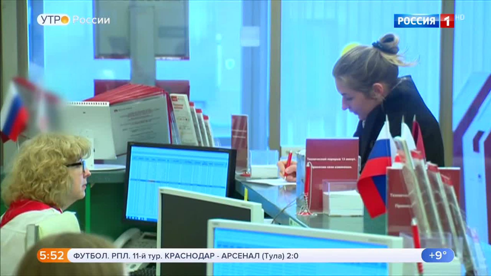 Эфир от 30.09.2019 (05:00)