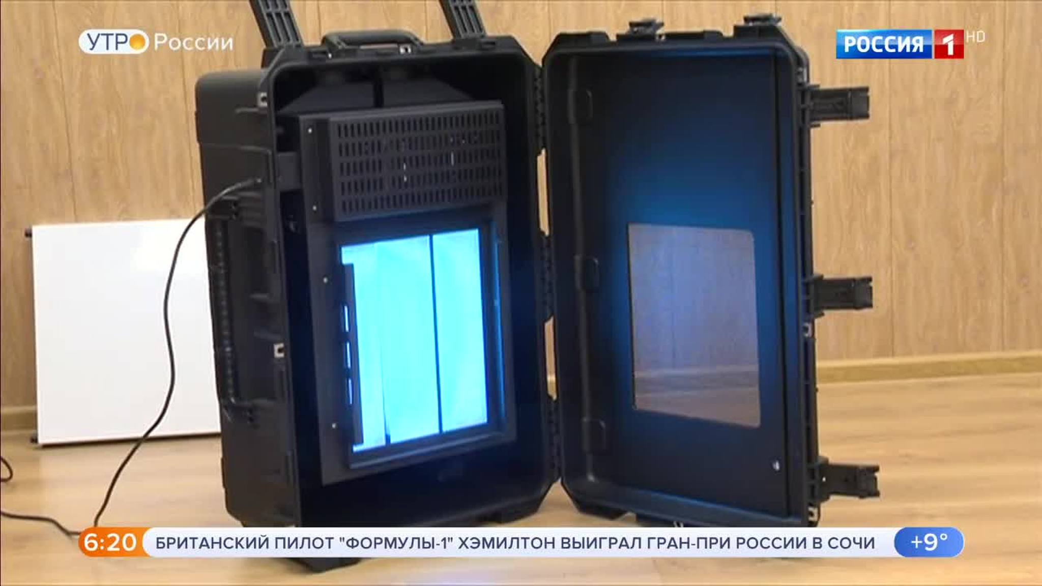 Эфир от 30.09.2019 (05:00)