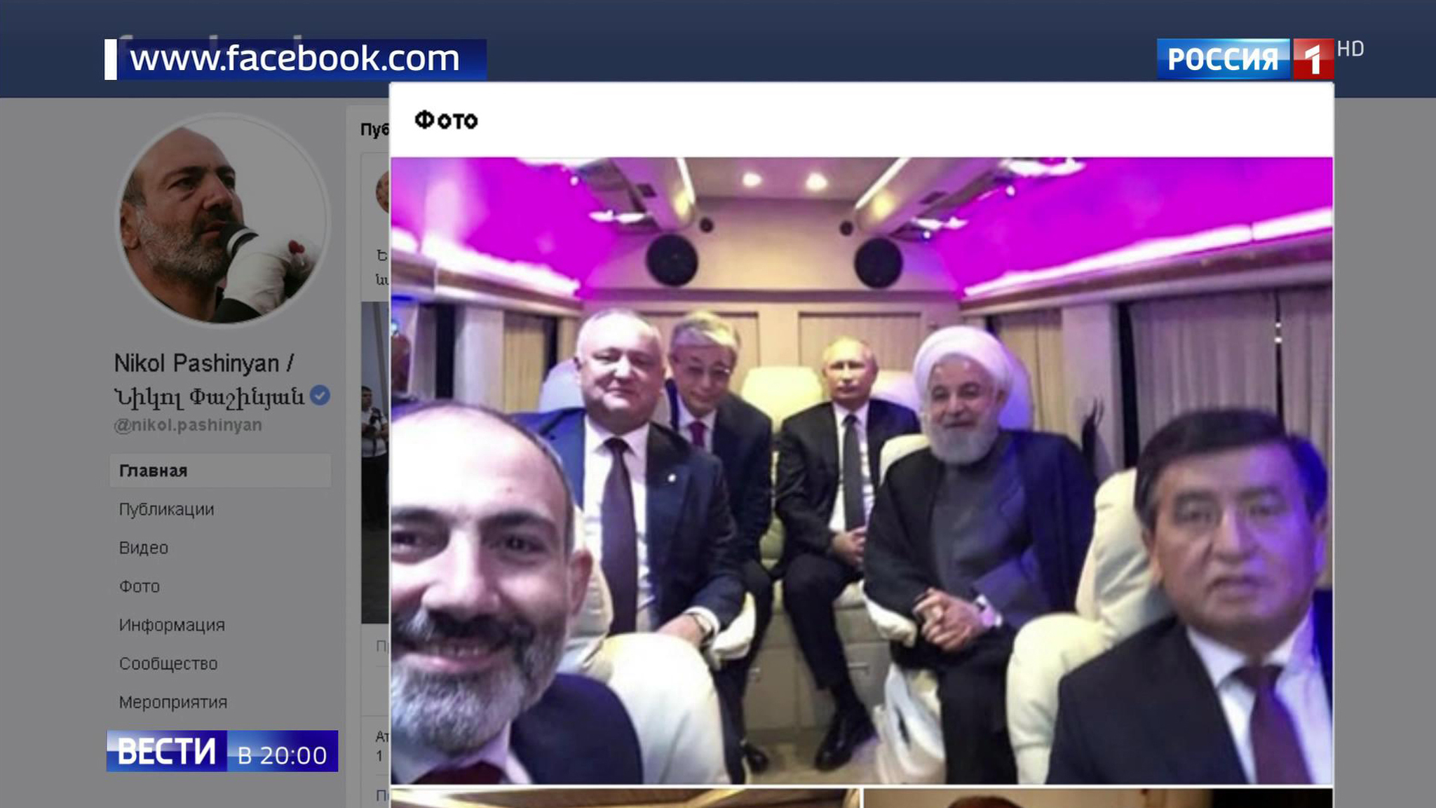 Эфир от 01.10.2019