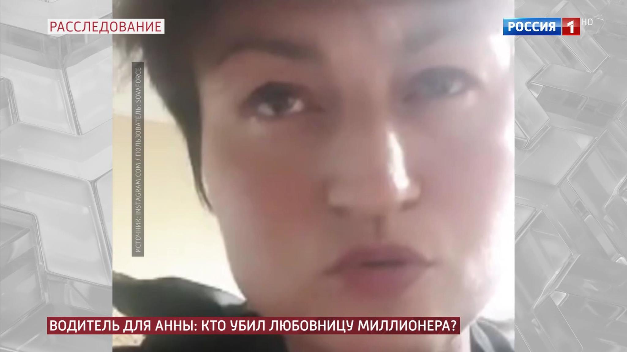 Подруга Анны Малой: "Влад врет!"