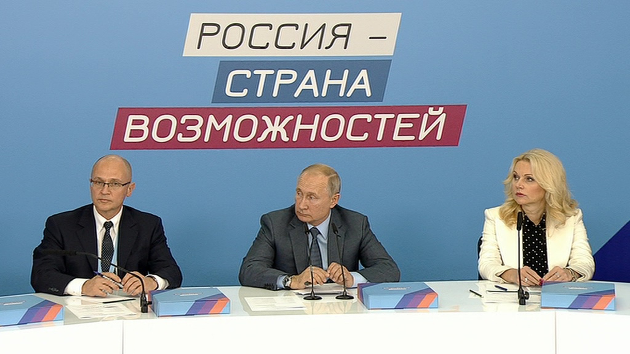 Эфир от 04.10.2019