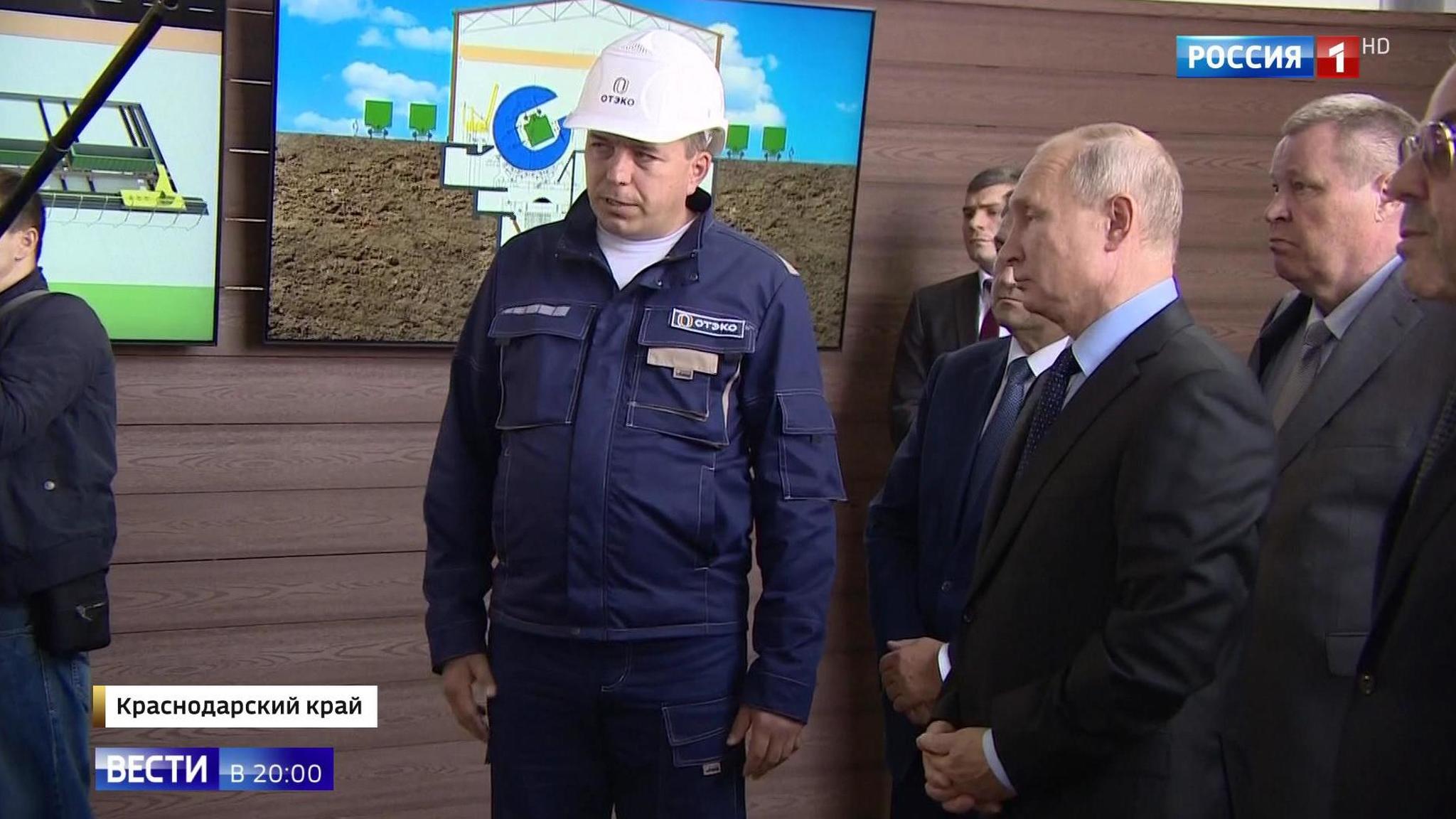 Эфир от 04.10.2019