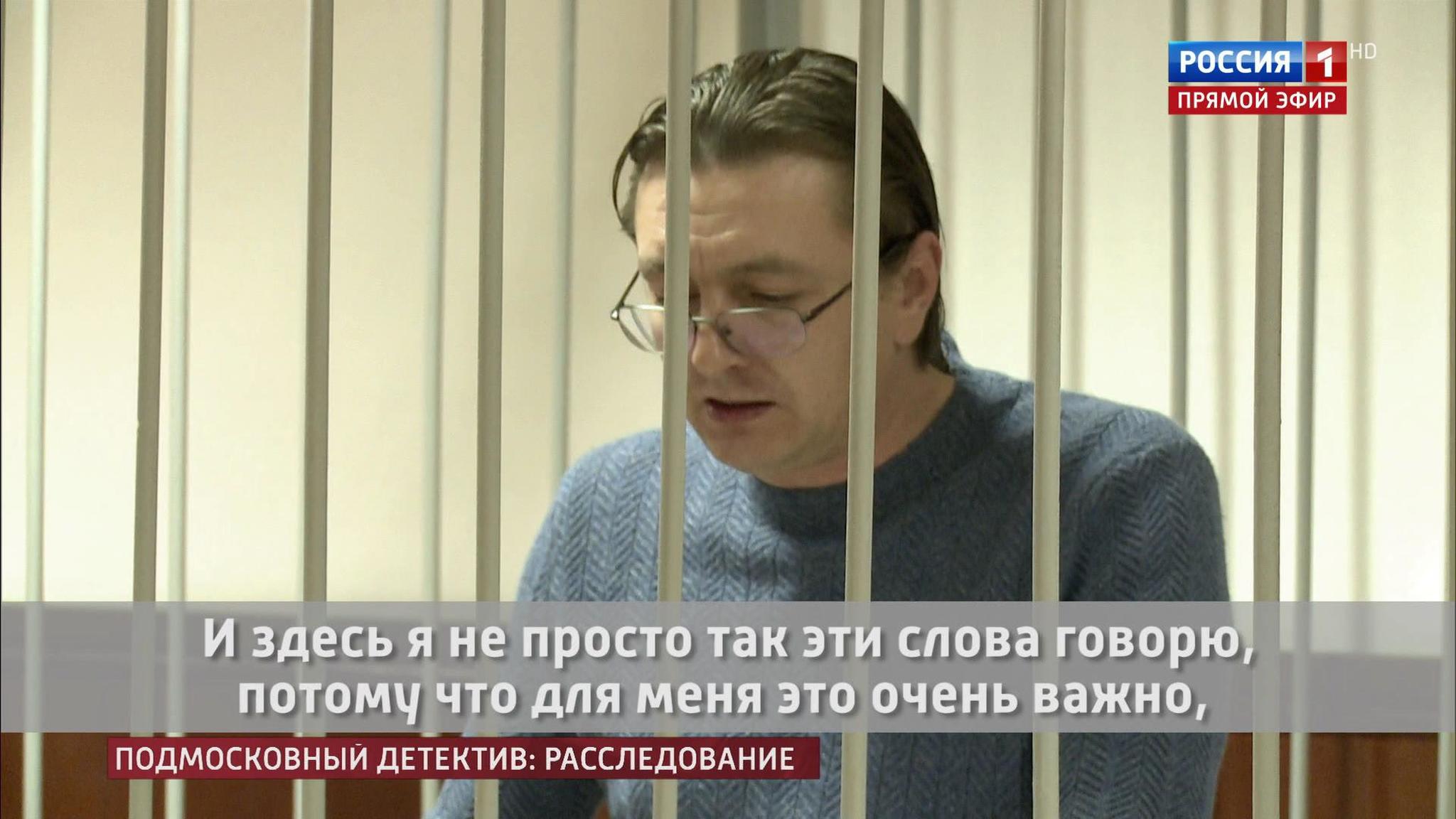 Обвиняемый в убийстве признался в любви жене, которой изменял