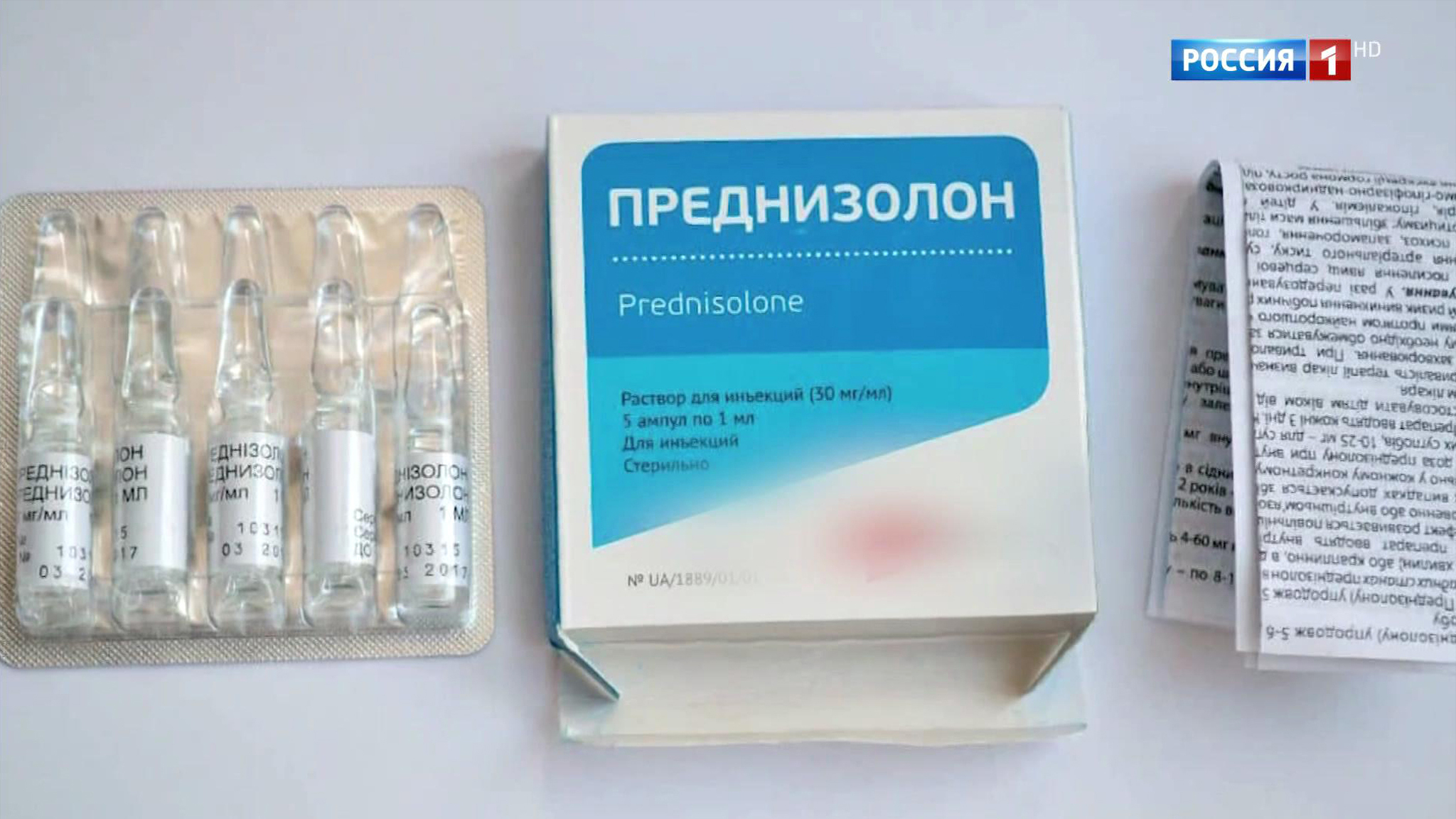 Эфир от 09.10.2019