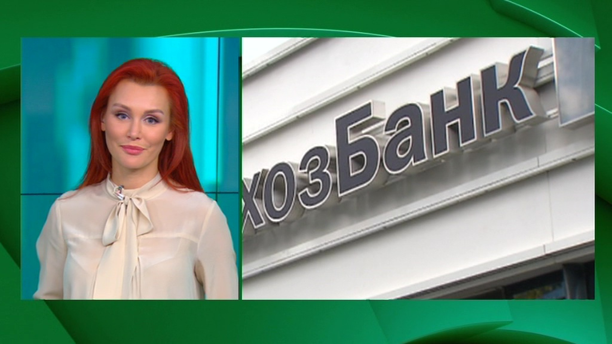 Повышение доступности финансовых услуг: Россельхозбанк представил новые сервисы