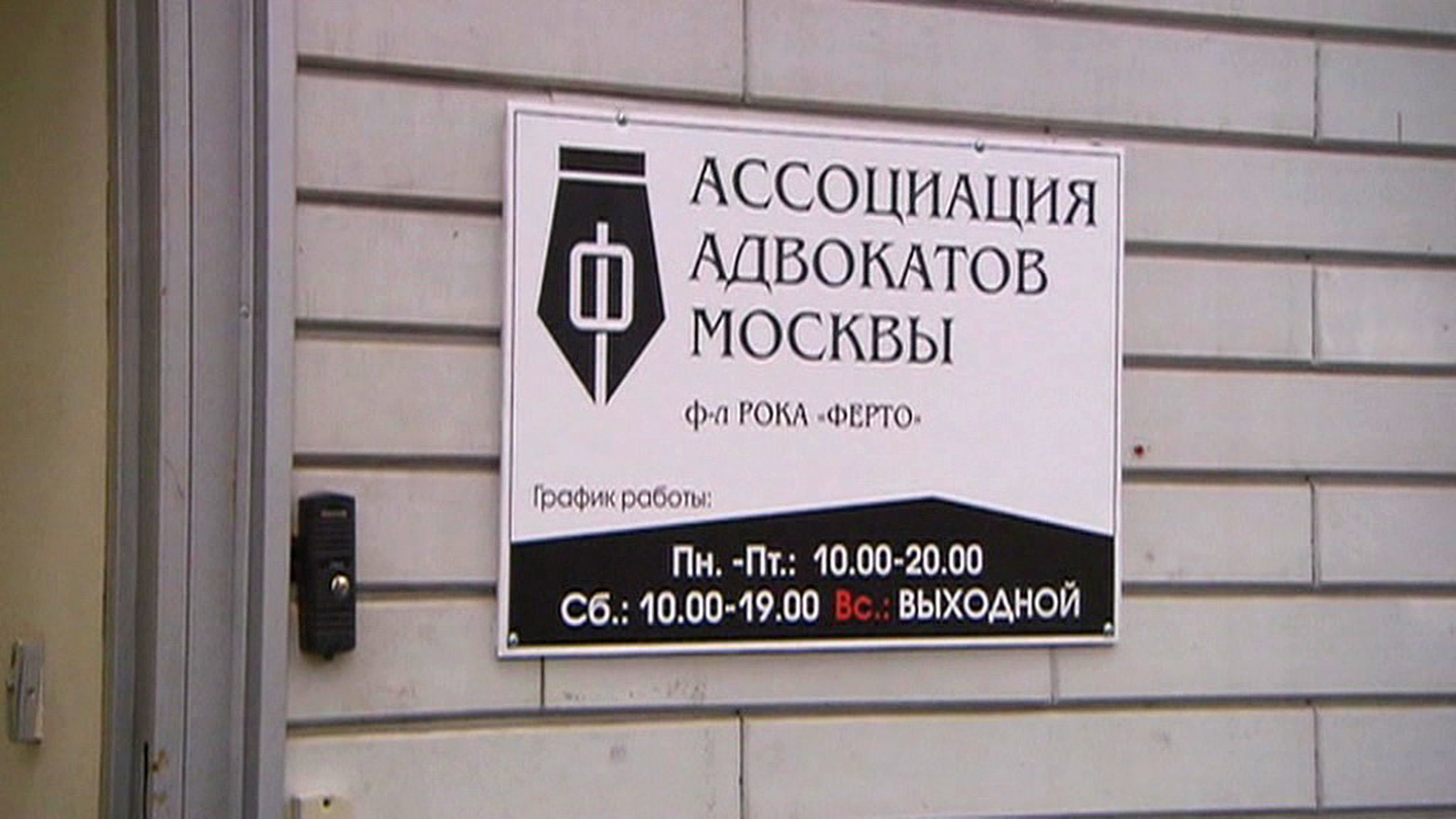 Юристы-оборотни обещали пенсионерам льготы и звания