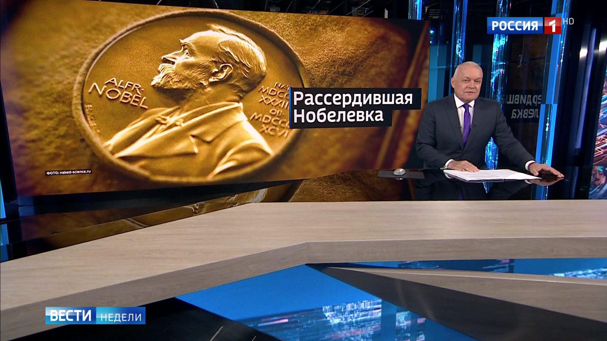 Нобелевская премия по литературе: в Стокгольме шевельнулась совесть