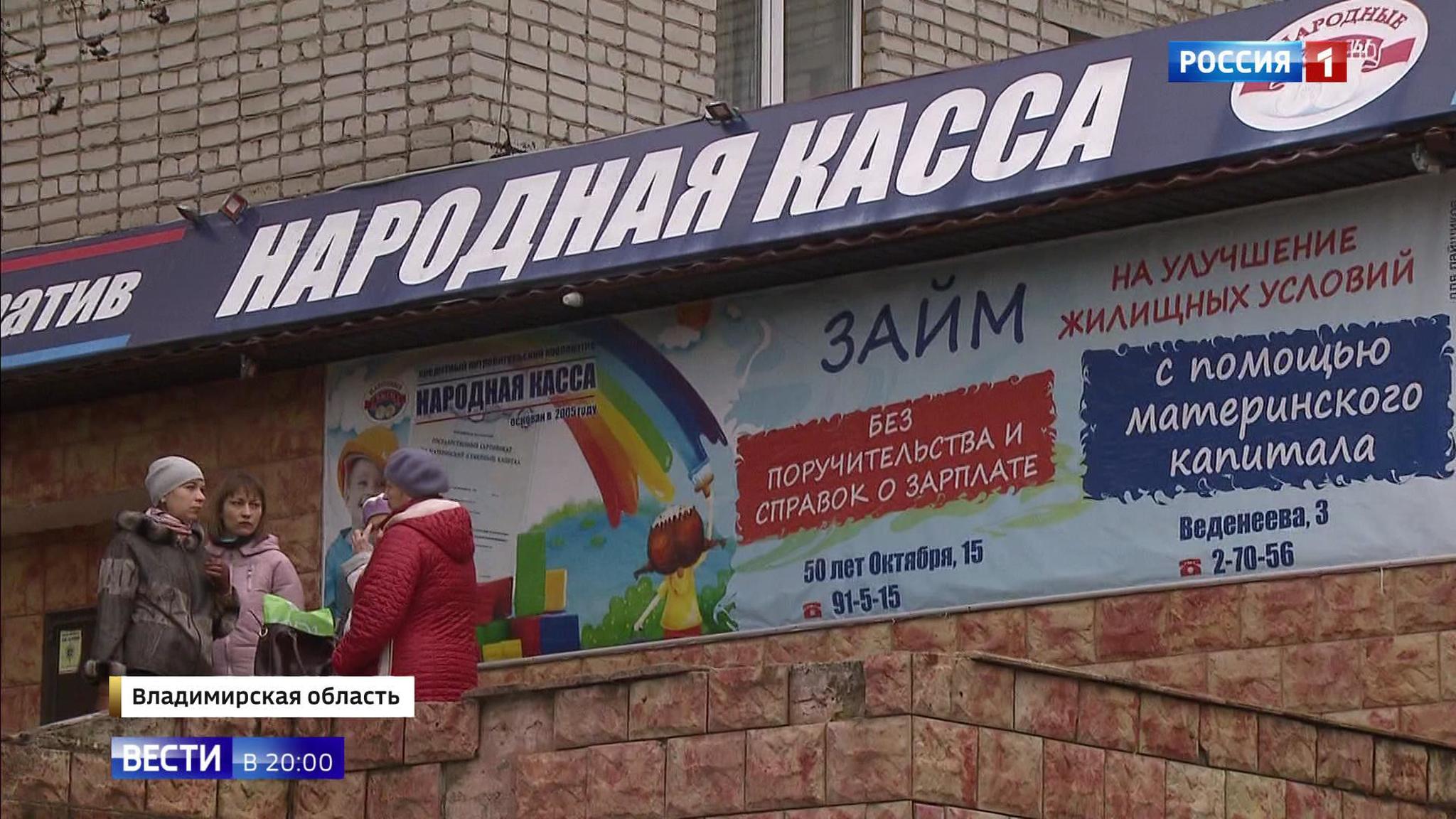Эфир от 15.10.2019