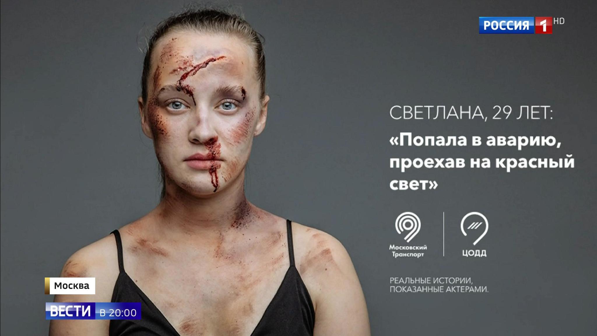 Эфир от 15.10.2019