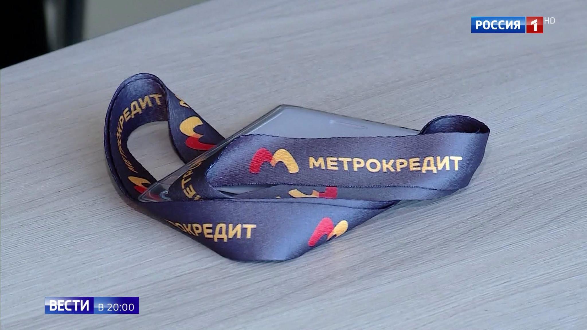 Эфир от 15.10.2019