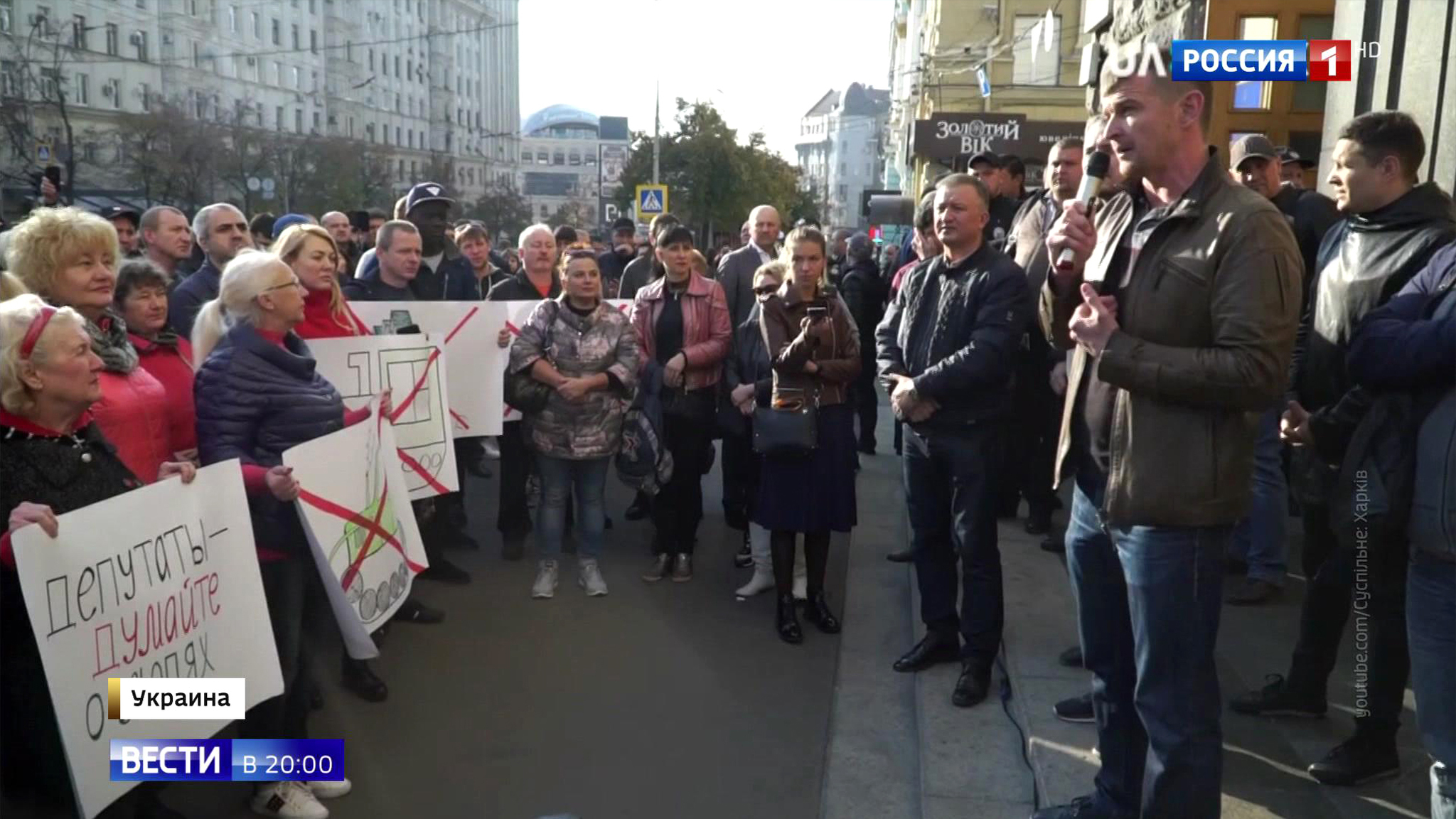 Эфир от 16.10.2019