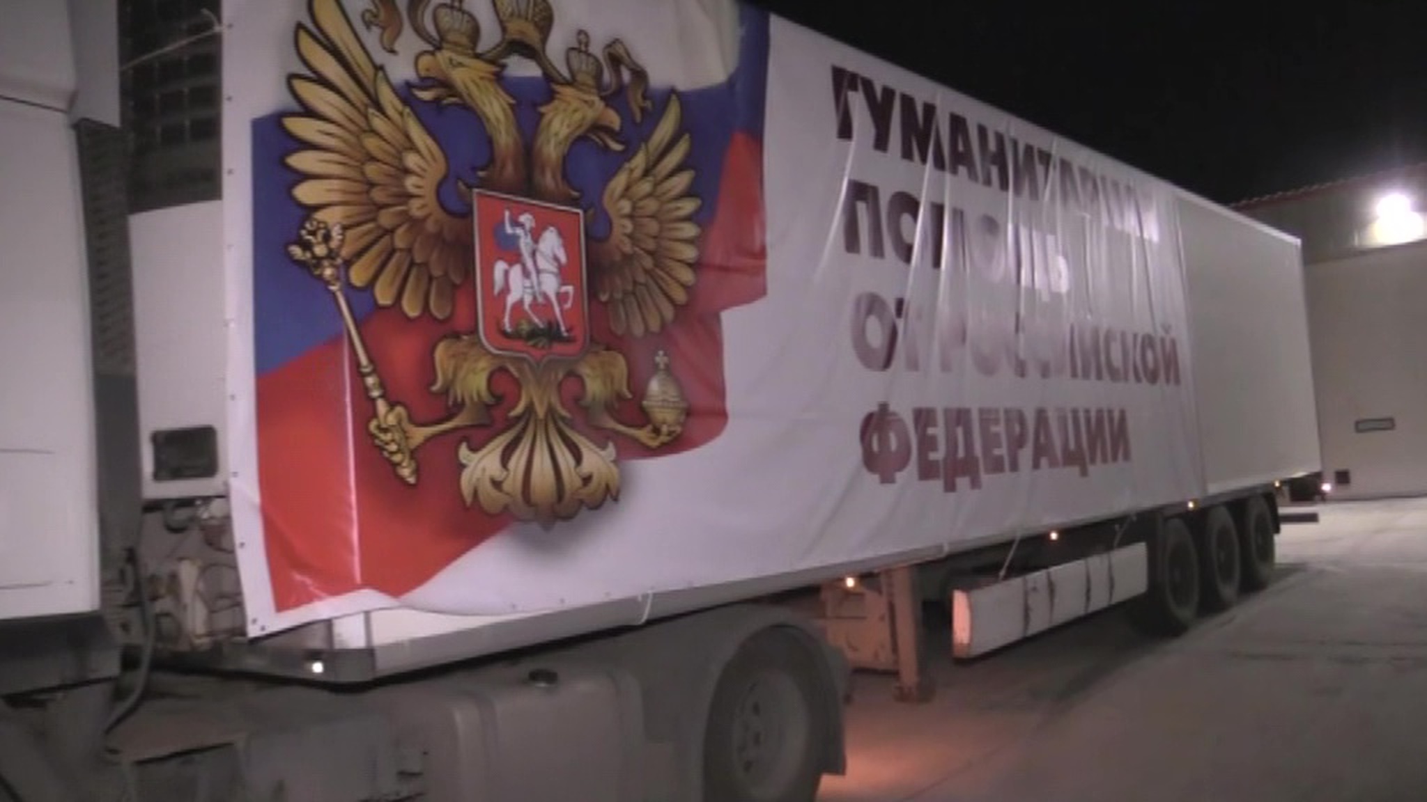 Россия отправила в Донбасс очередную колонну с гуманитарной помощью