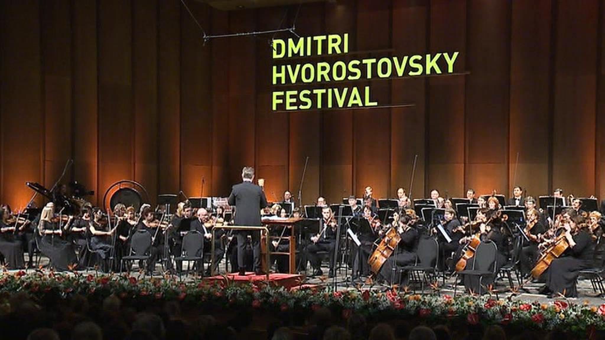 В Красноярске открылся посвященный Дмитрию Хворостовскому фестиваль
