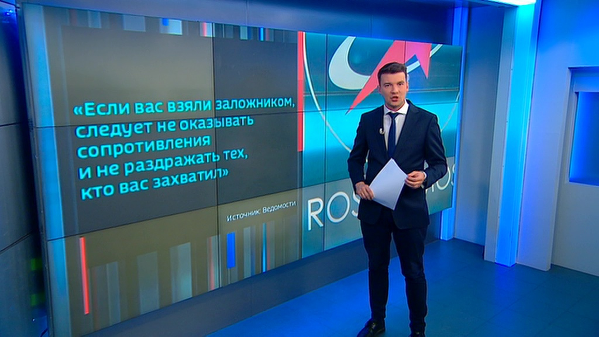 Осторожность не помешает: сотрудникам Роскосмоса напомнили о сохранении гостайны