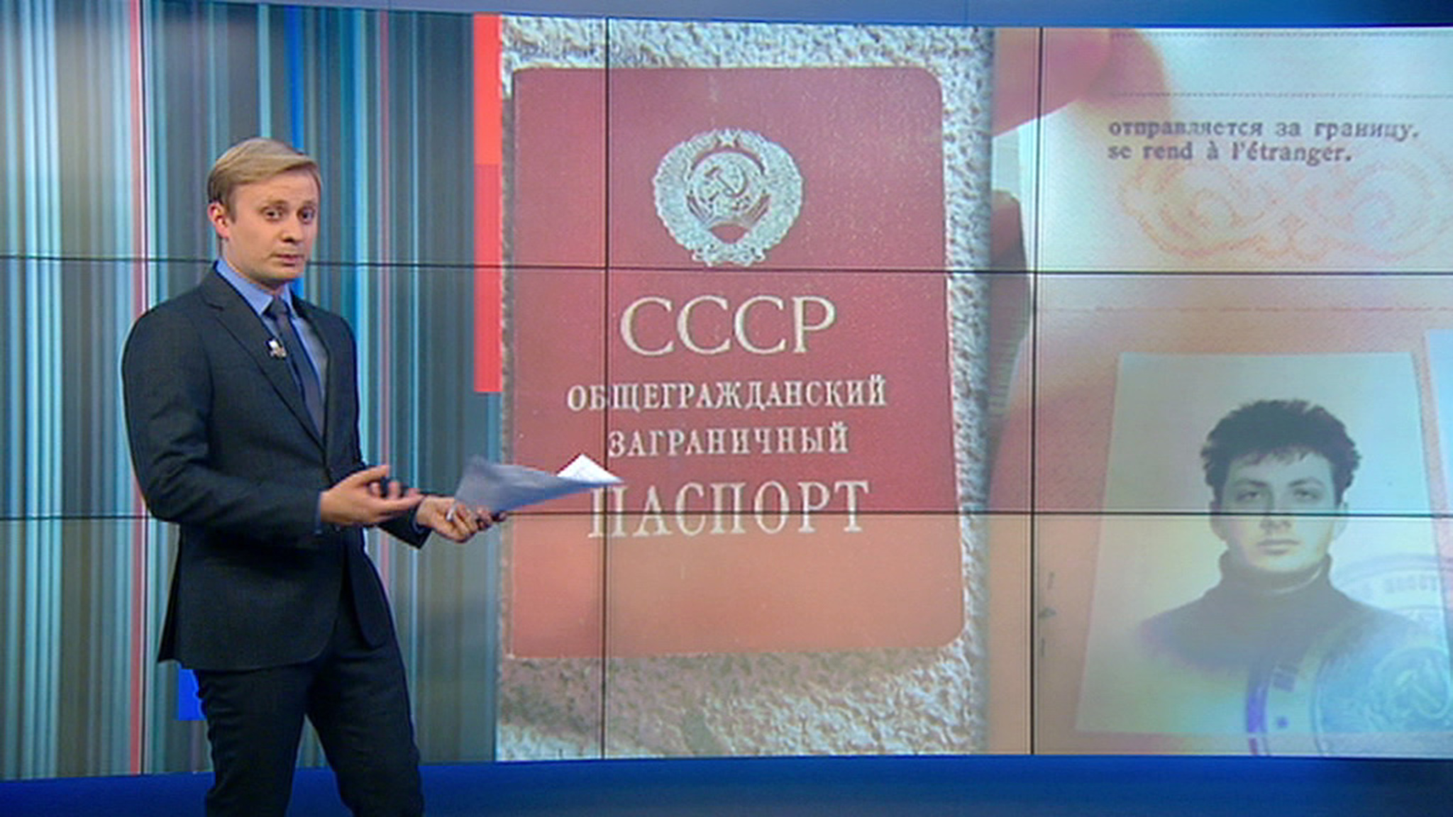 Загранпаспорт фронтмена "Агаты Кристи" наделал шума в Сети