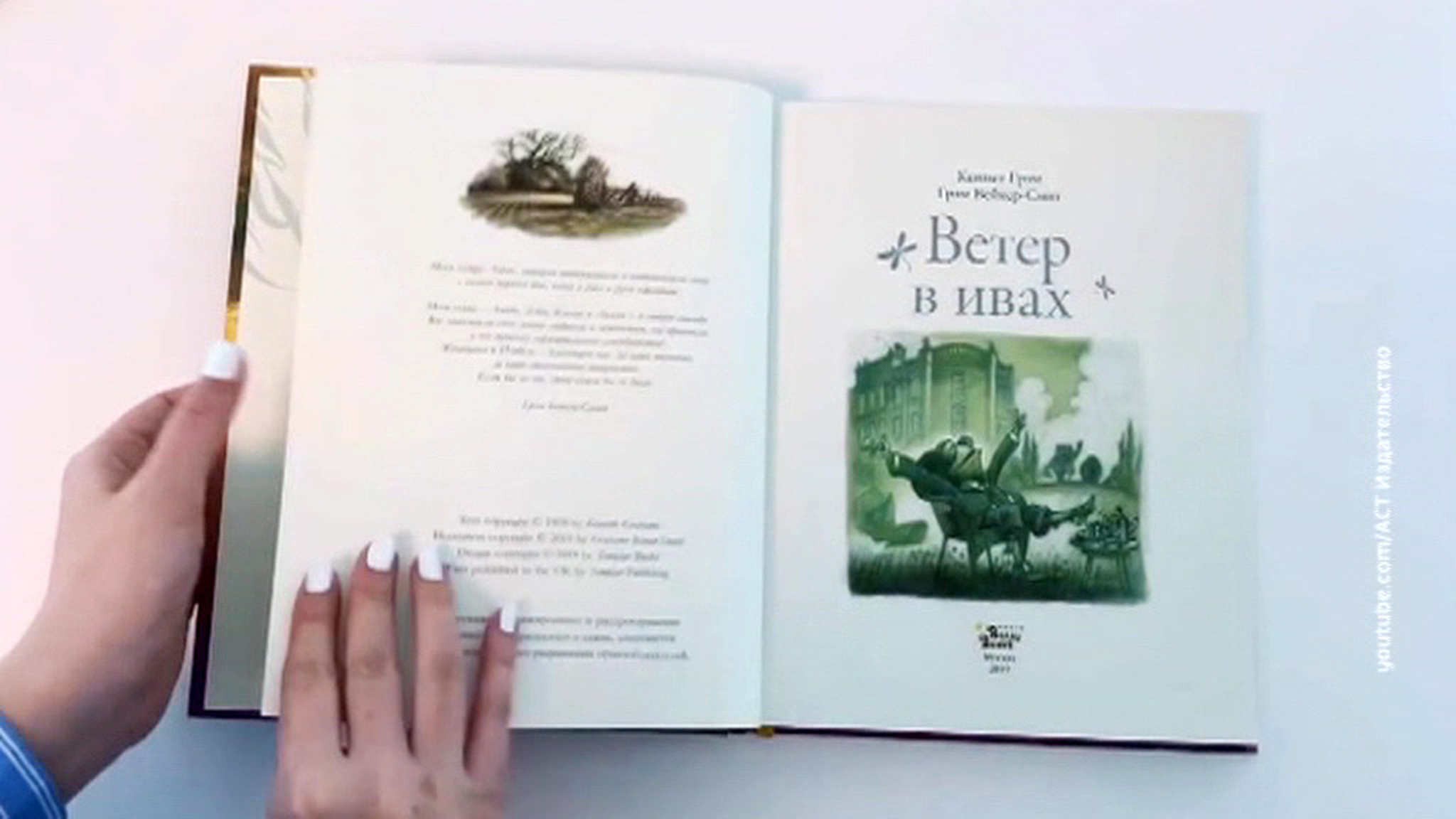 Учебное пособие: "Эксмо-АСТ" выходит из прибыльного бизнеса