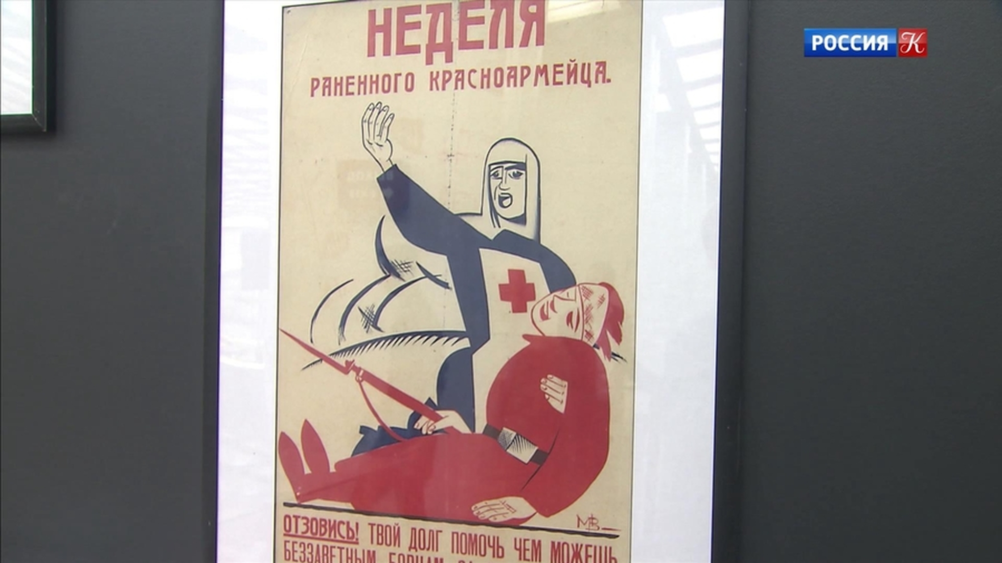 Эфир от 23.10.2019 (10:00)