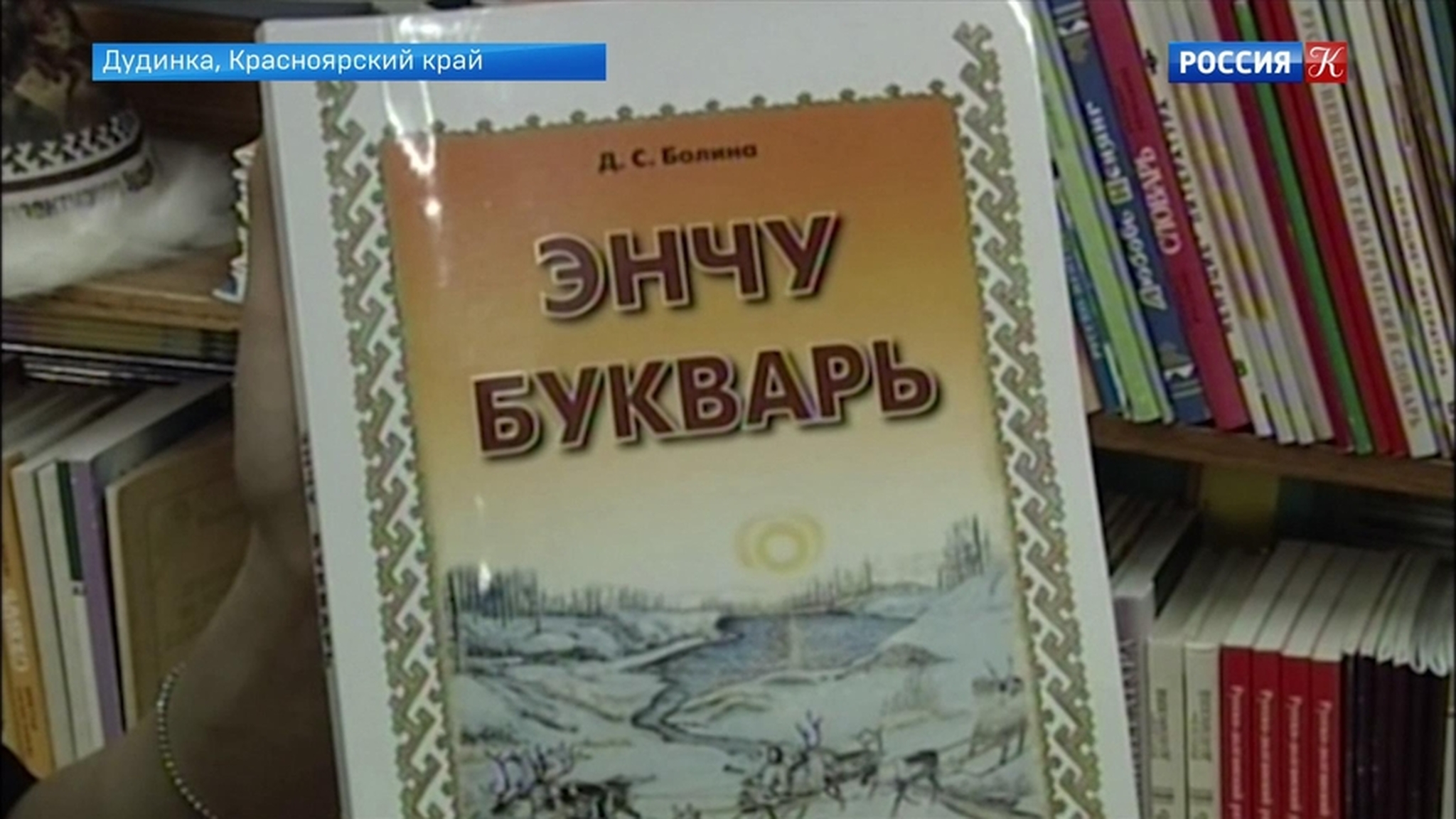 Эфир от 23.10.2019 (10:00)