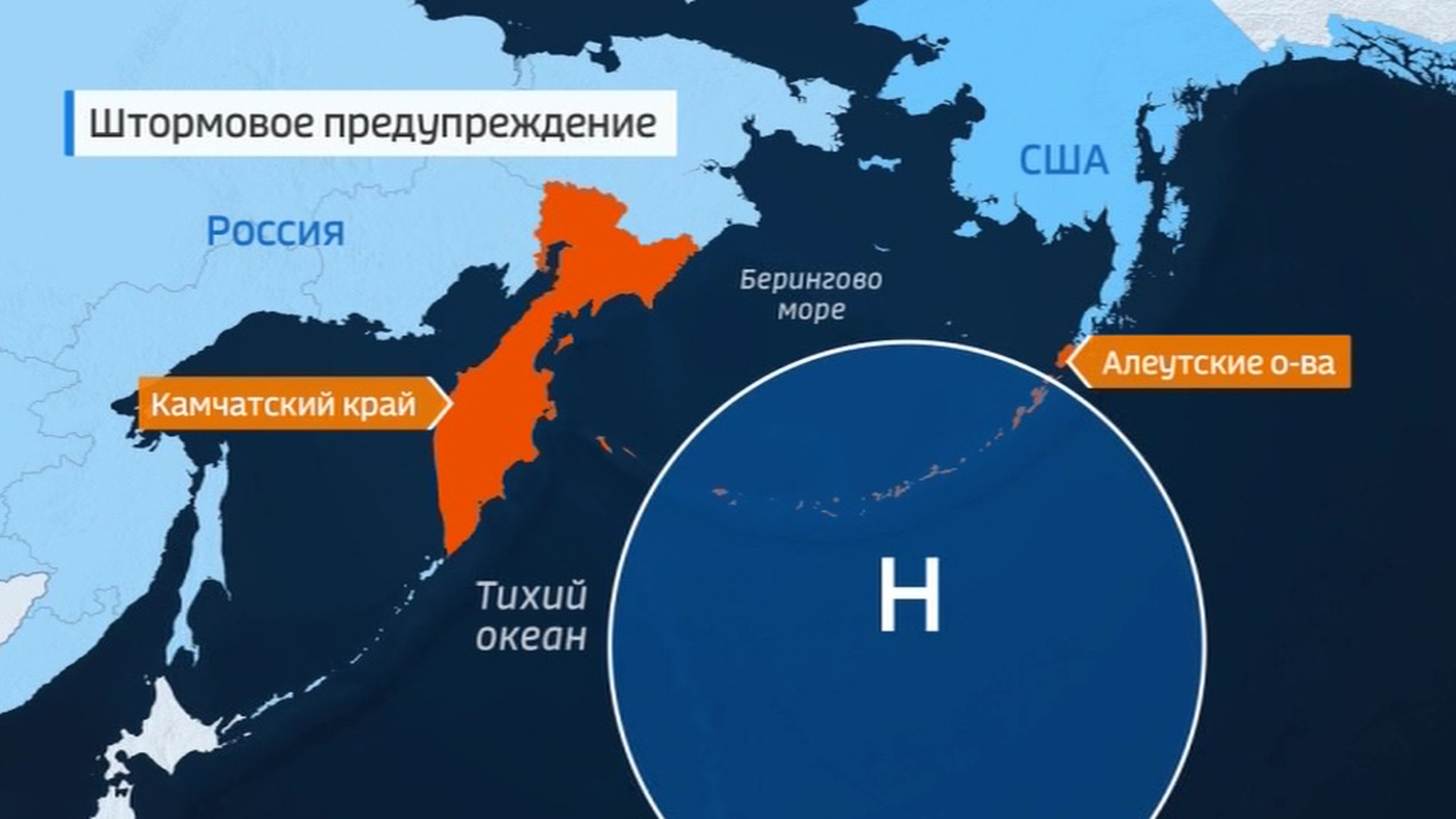 К Камчатке приближается мощный шторм