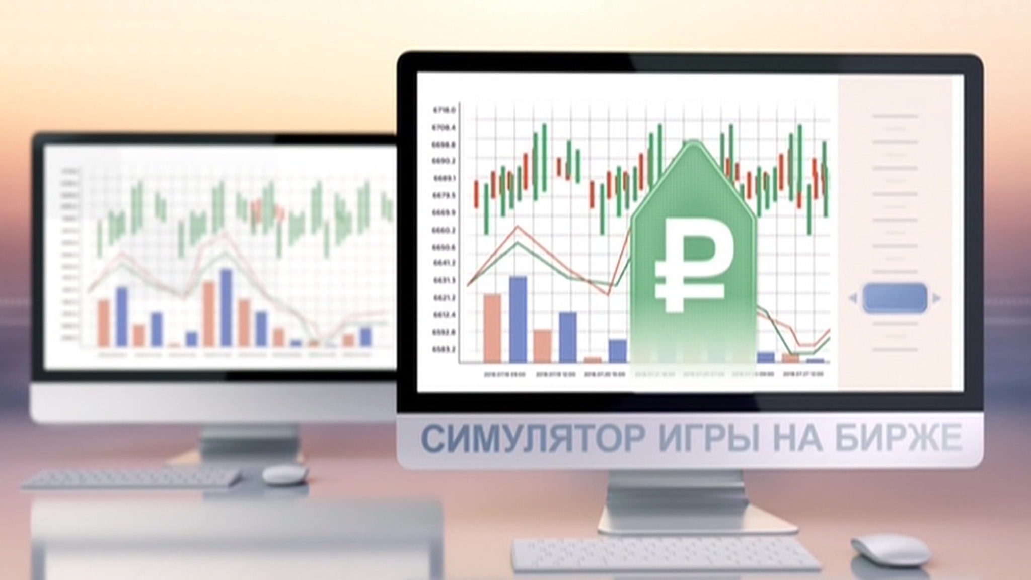 Секреты форекс-кухни: вместо инвестиционного портфеля - пустой кошелек