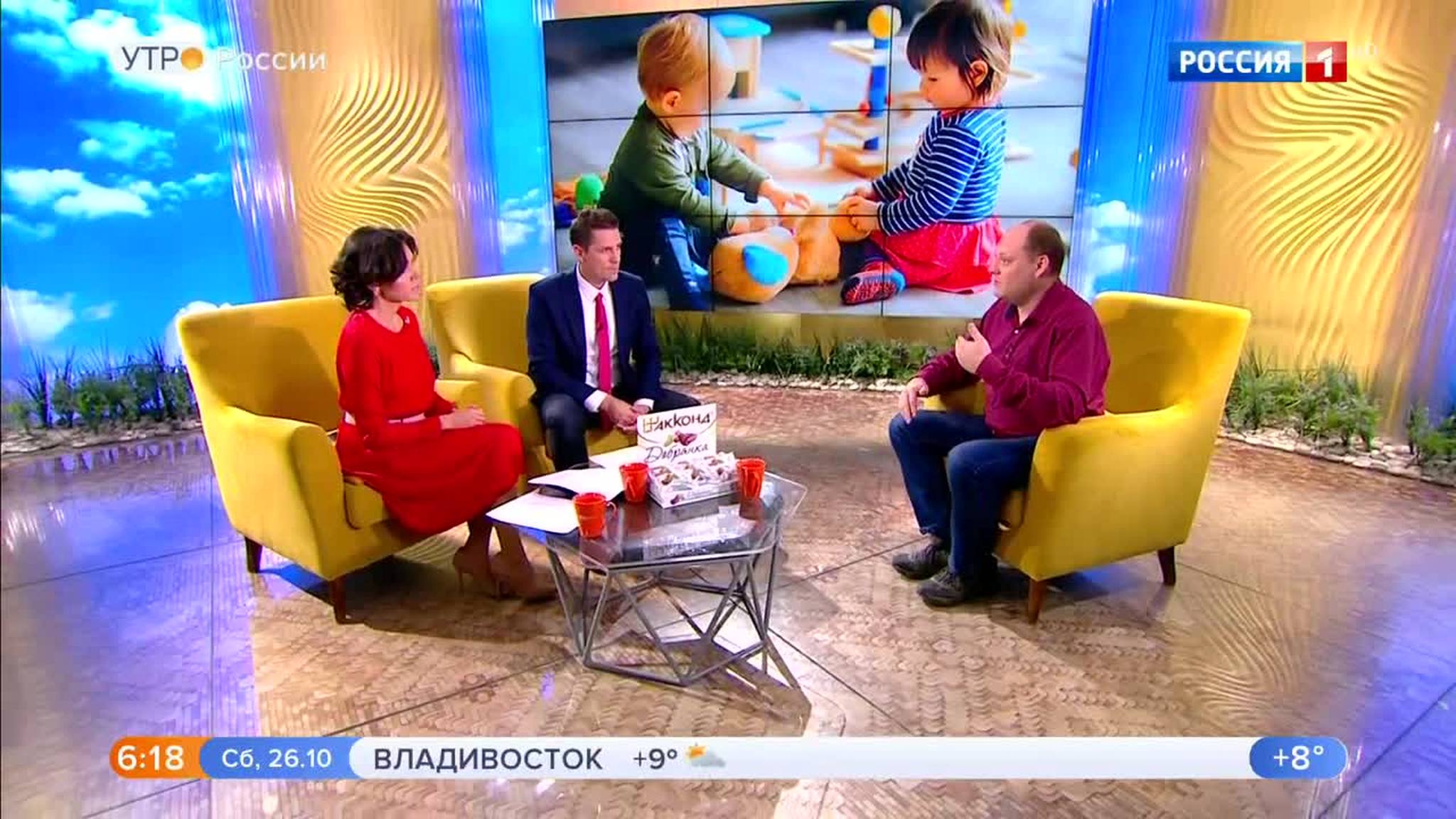 Эфир от 26.10.2019