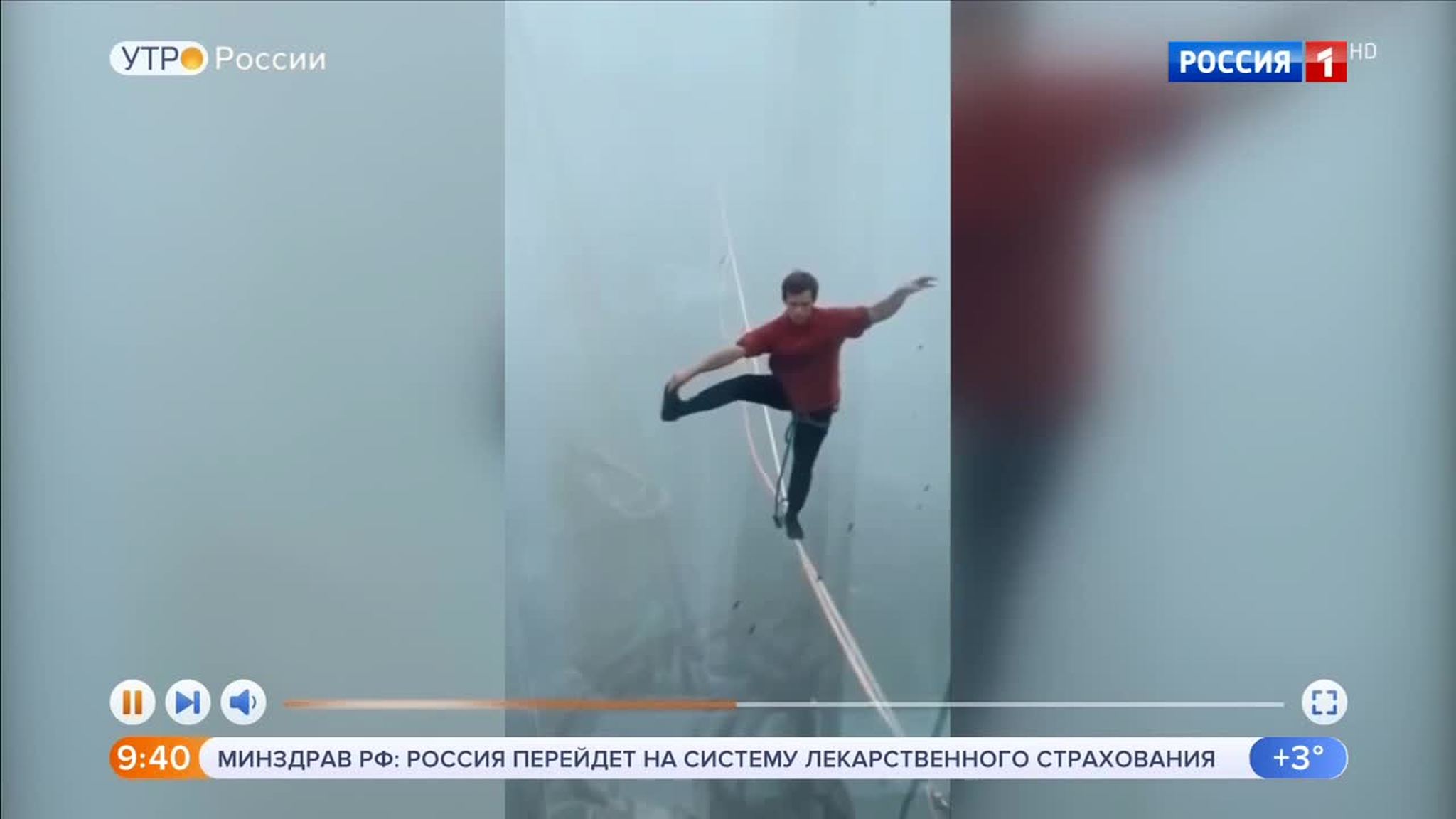 Эфир от 29.10.2019 (09:25)