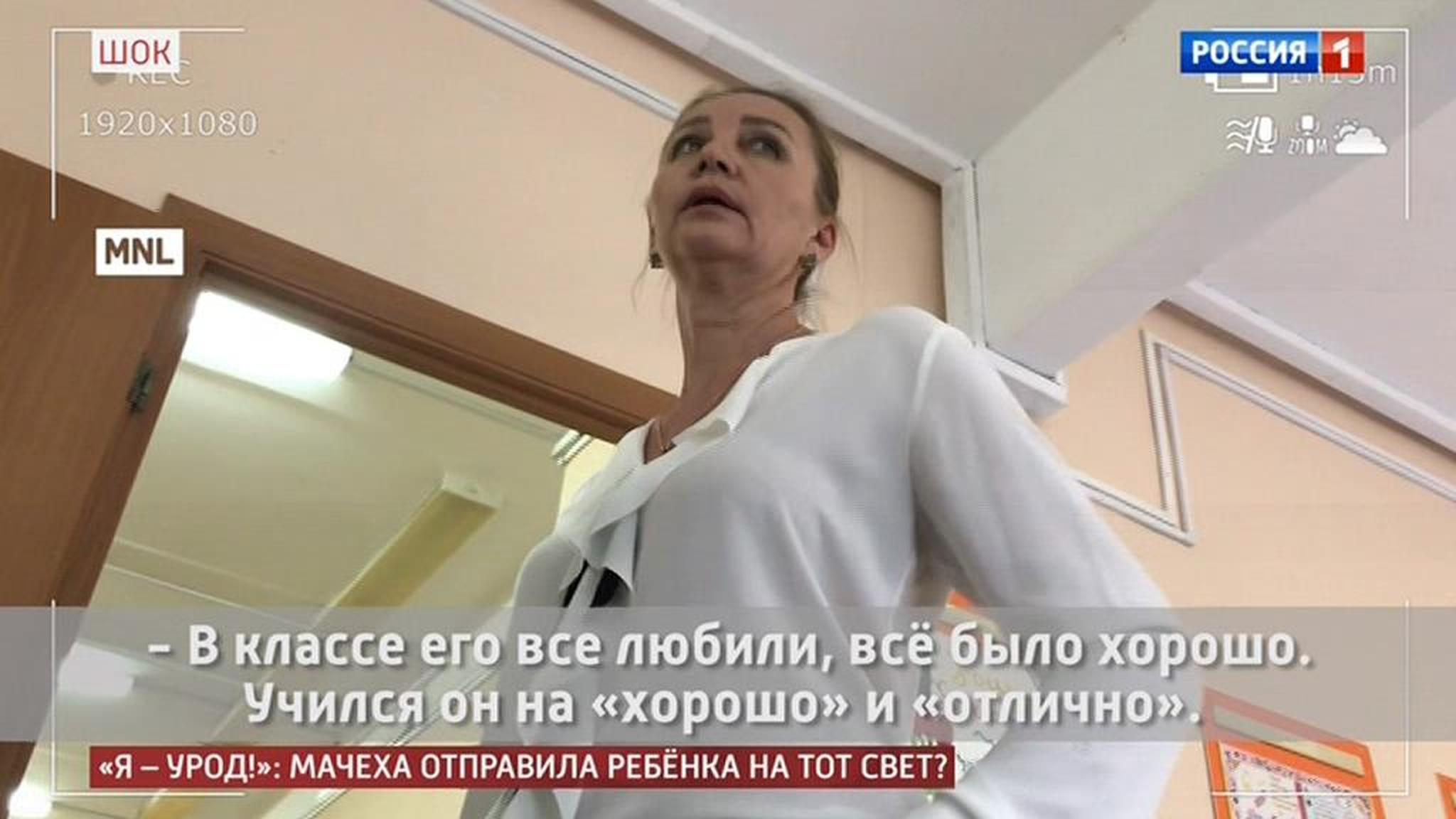 Классный руководитель подростка: "Я понятия не имела, что у них там конфликт"