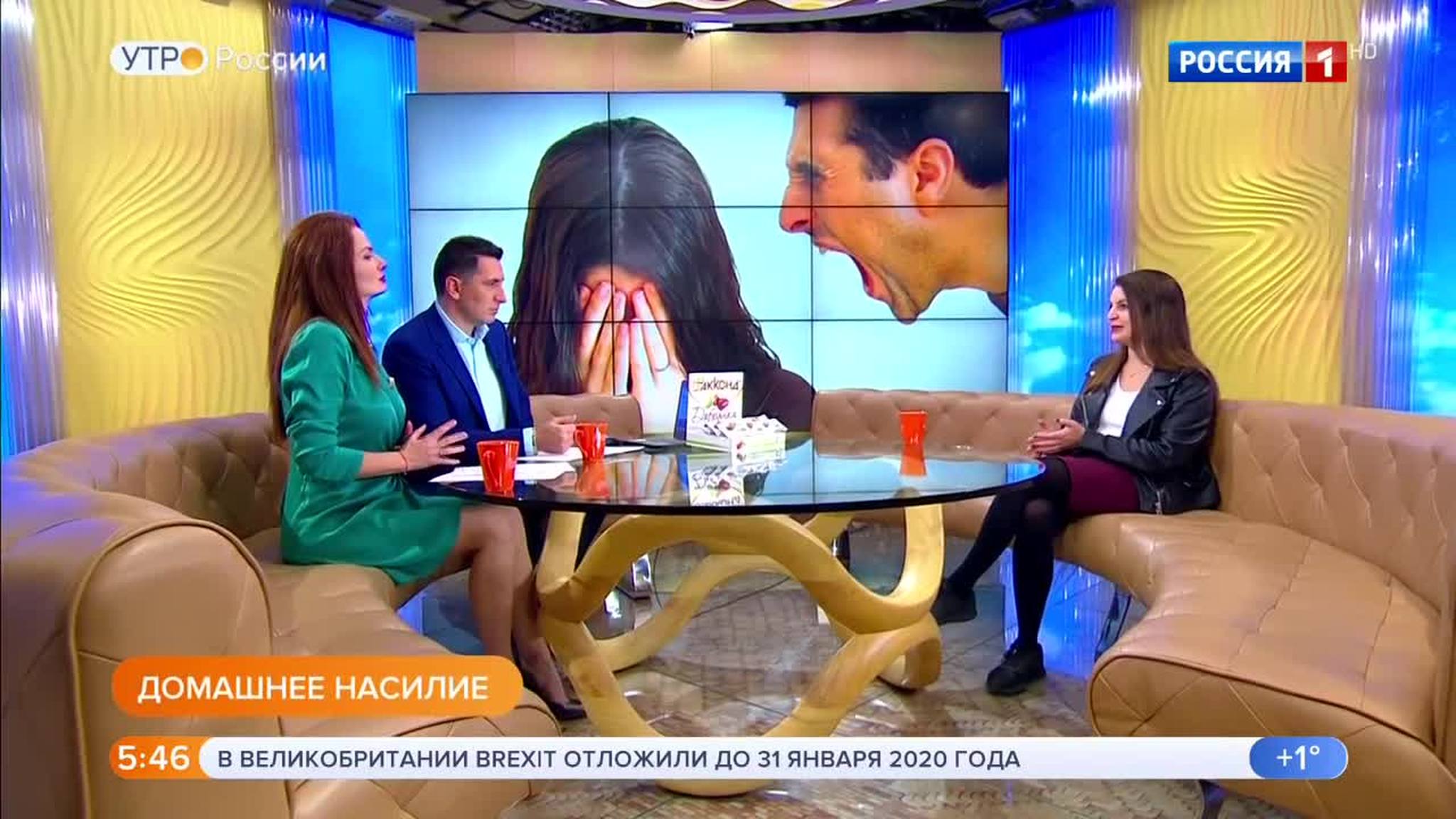 Эфир от 29.10.2019 (05:00)