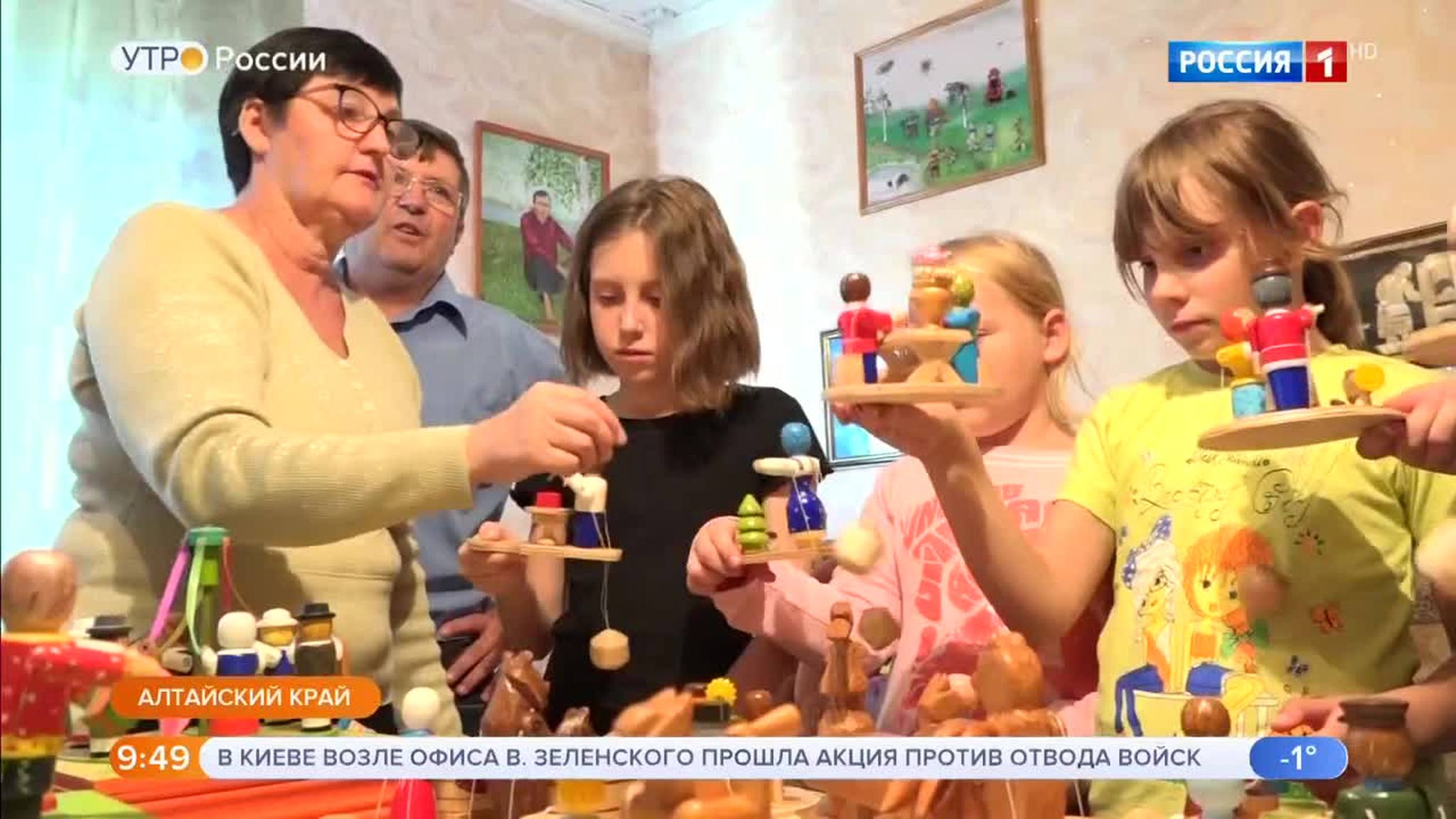 Эфир от 30.10.2019 (09:25)