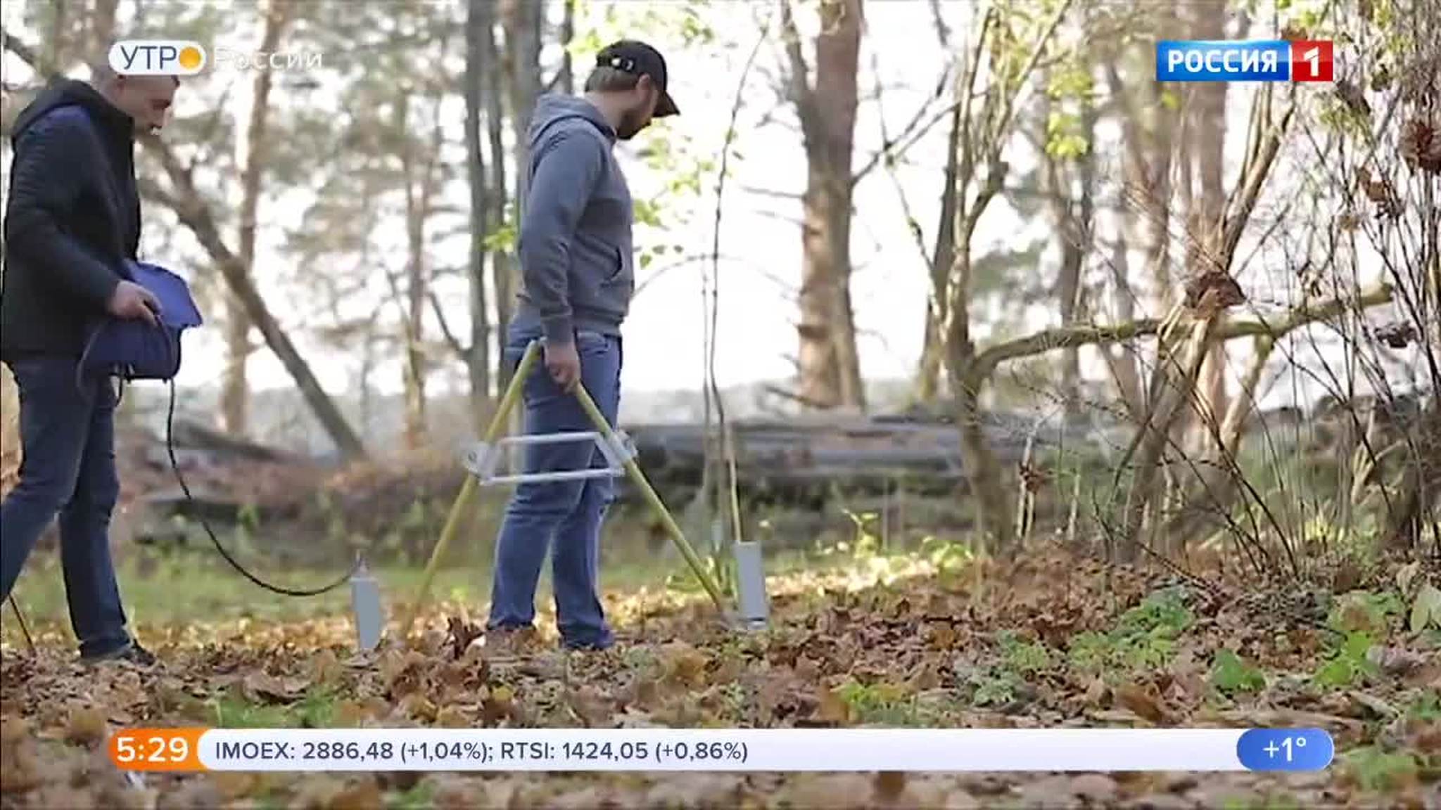 Эфир от 30.10.2019 (05:00)