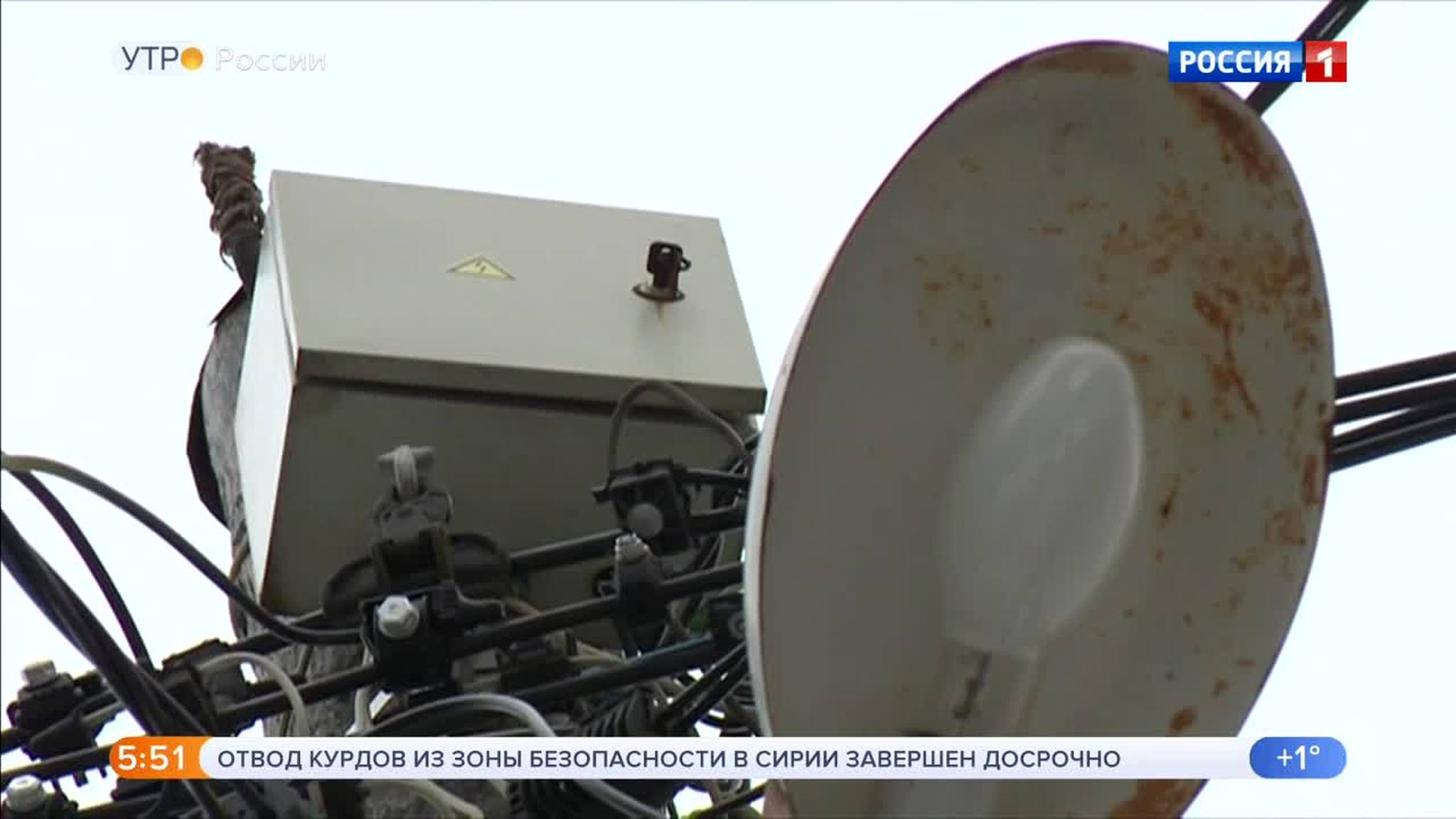 Эфир от 30.10.2019 (05:00)