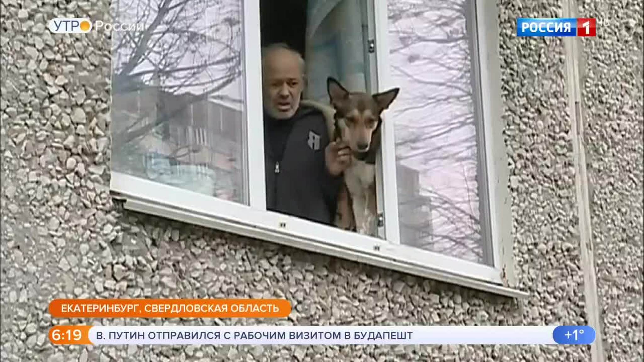 Эфир от 30.10.2019 (05:00)