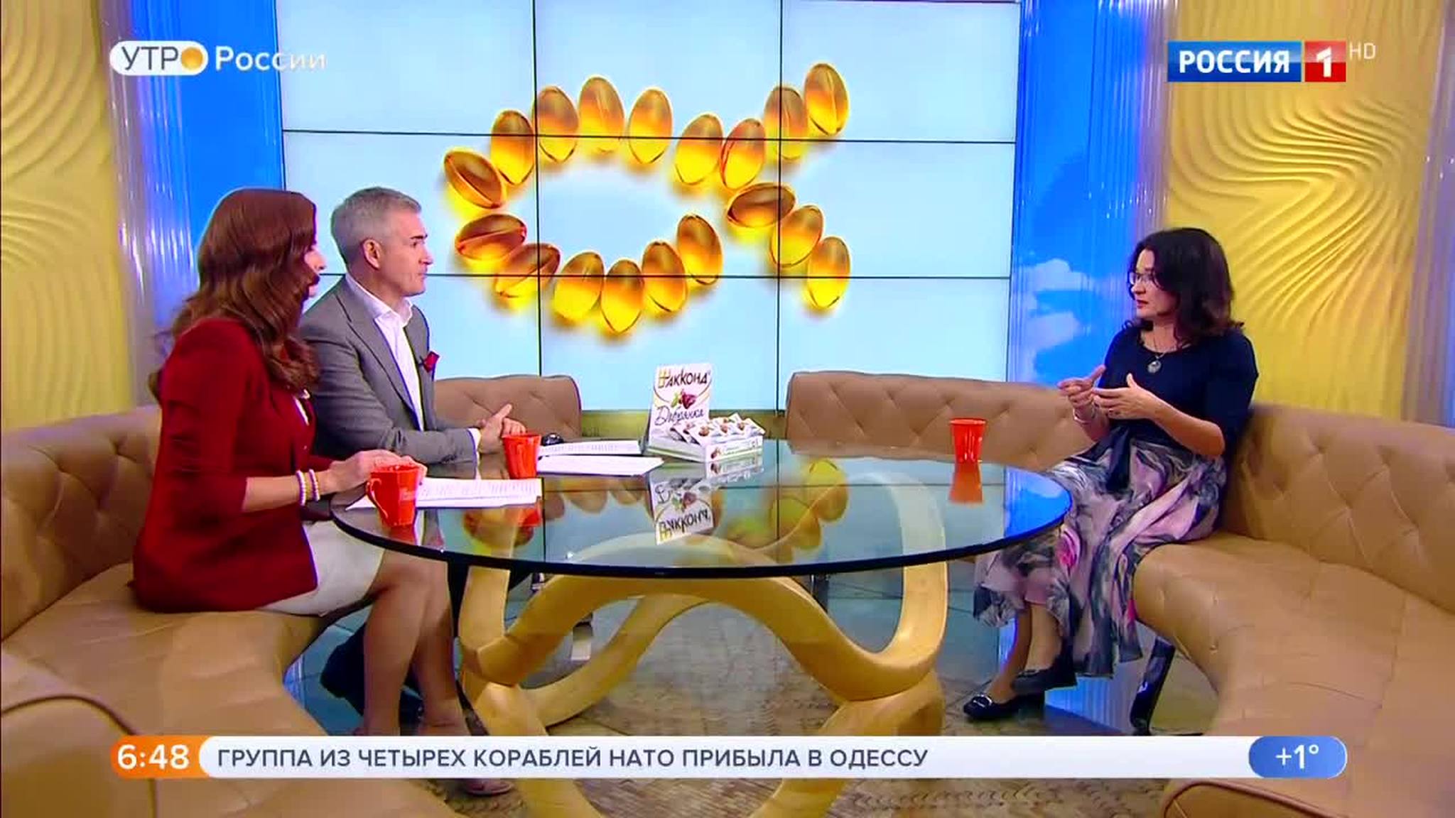 Эфир от 30.10.2019 (05:00)