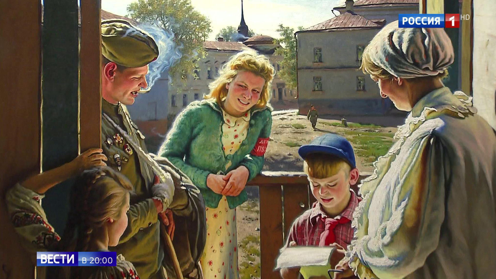 Эфир от 31.10.2019