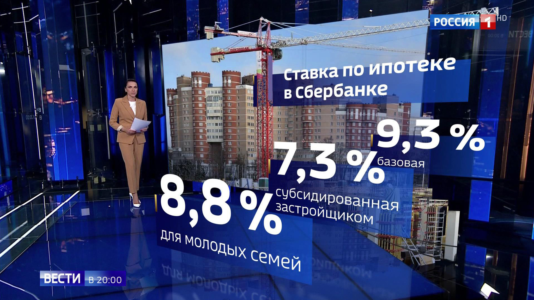 Эфир от 31.10.2019