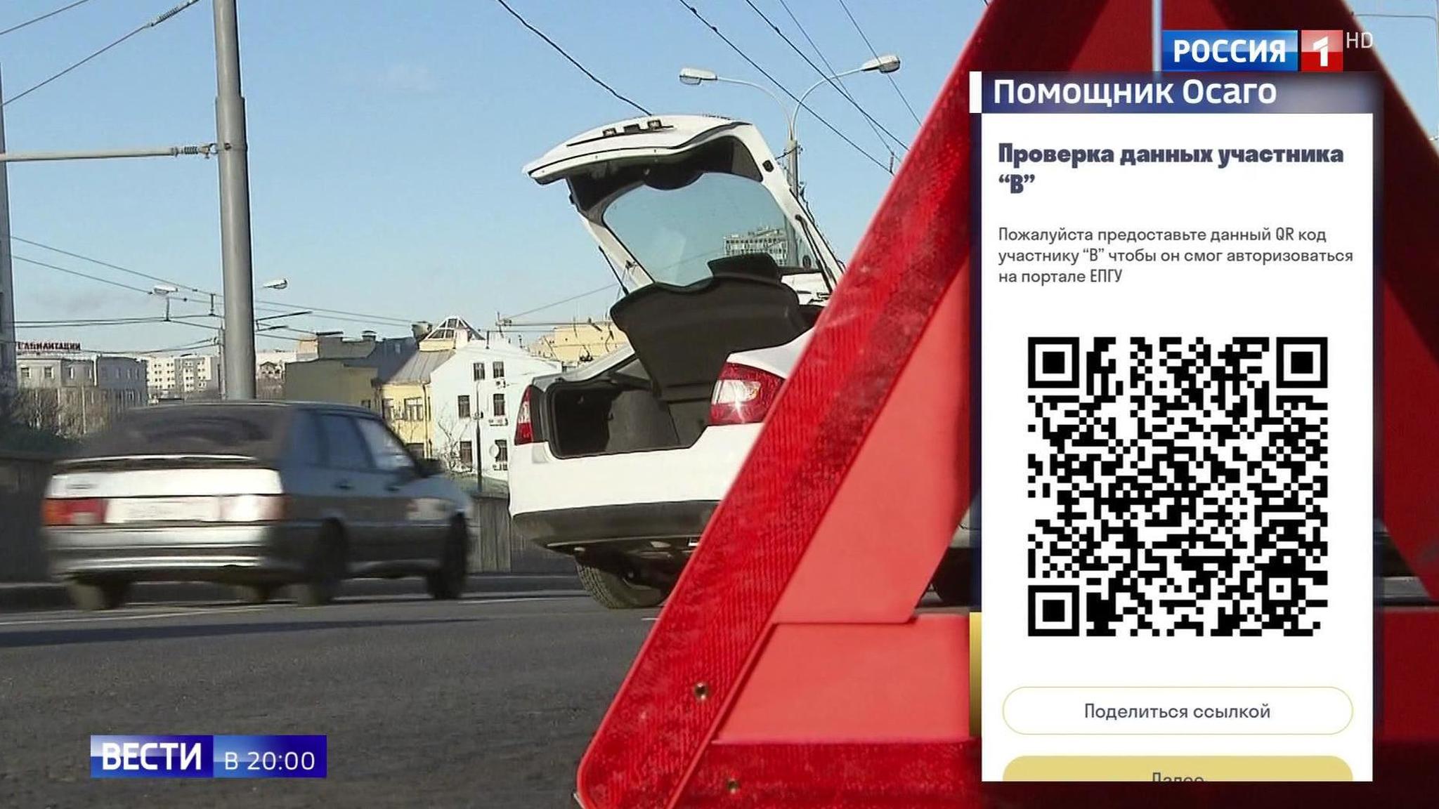 Эфир от 01.11.2019