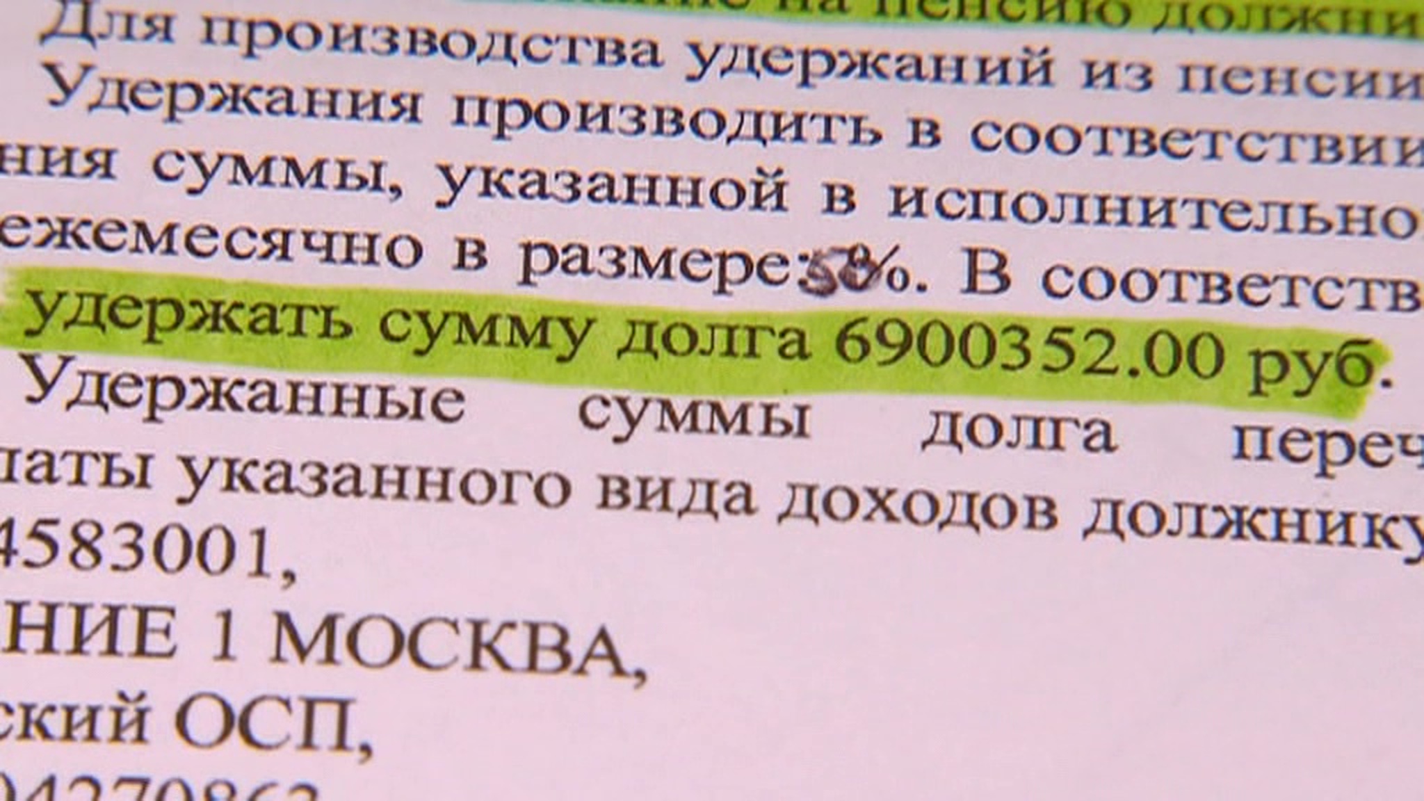Запрет на микрозаймы под залог жилья: черные кредиторы продолжают работать