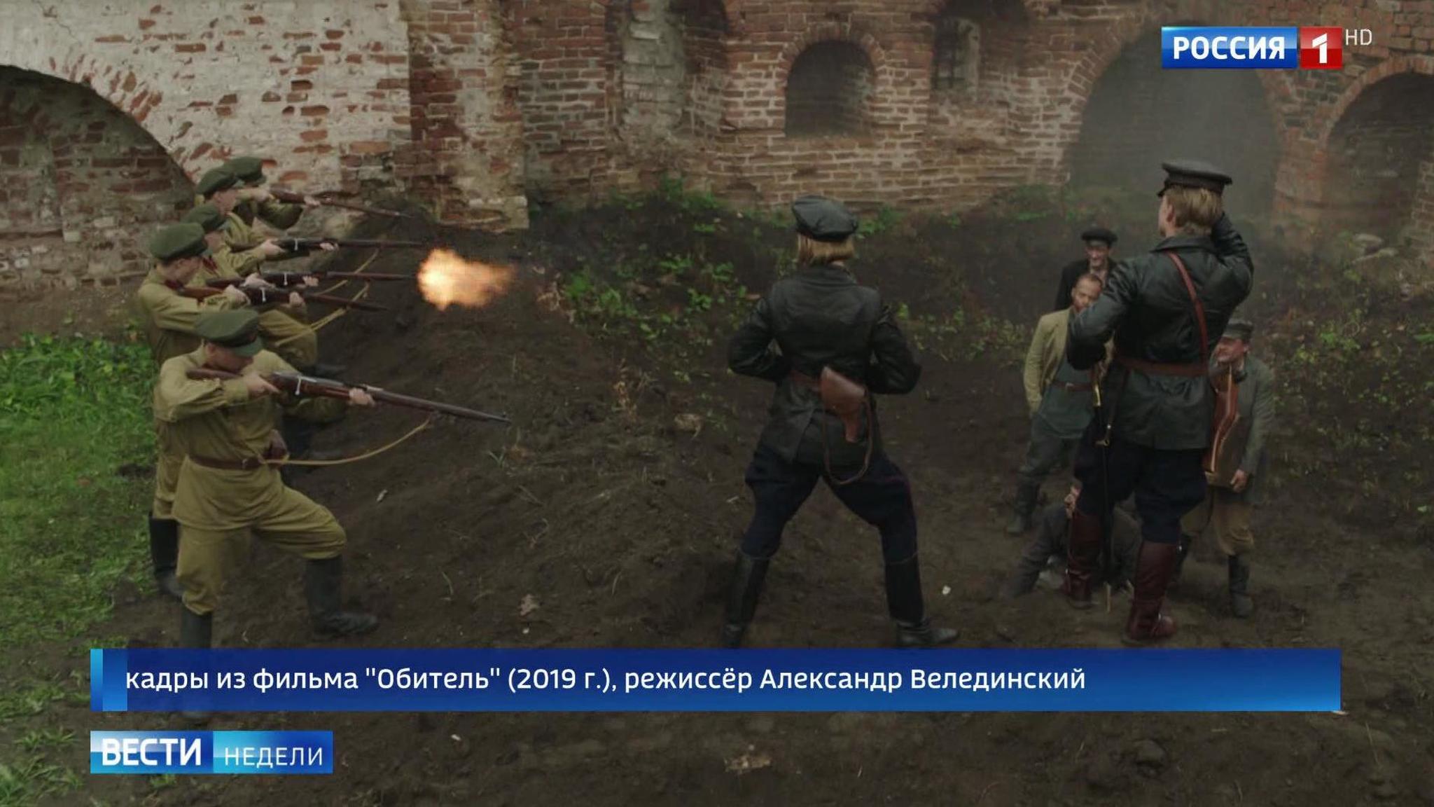 Эфир от 03.11.2019