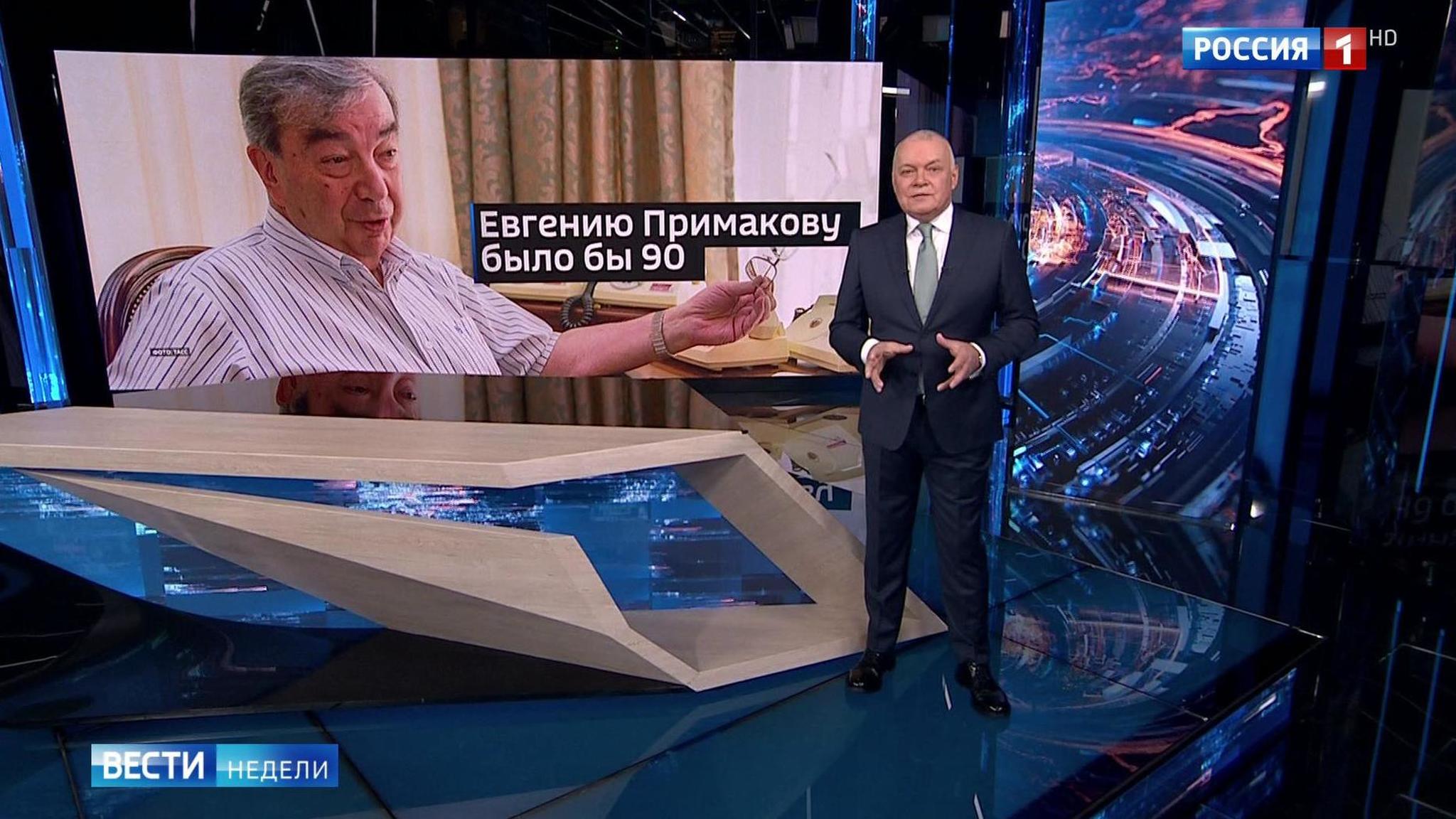 Вспоминая Евгения Примакова: разворот над Атлантикой и многополярный мир