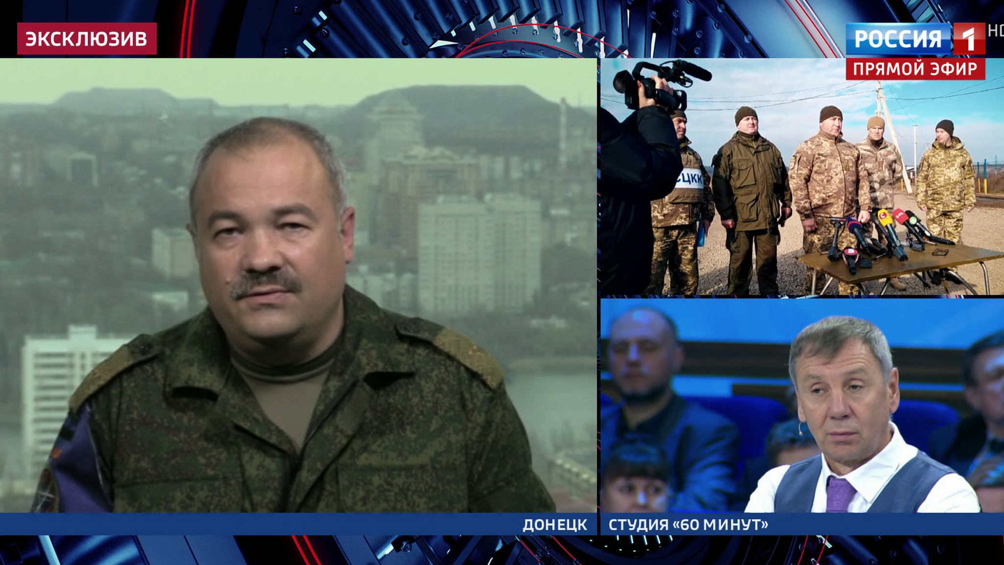Дату разведения сил в Петровском трудно прогнозировать (Эфир от 5.11.2019)