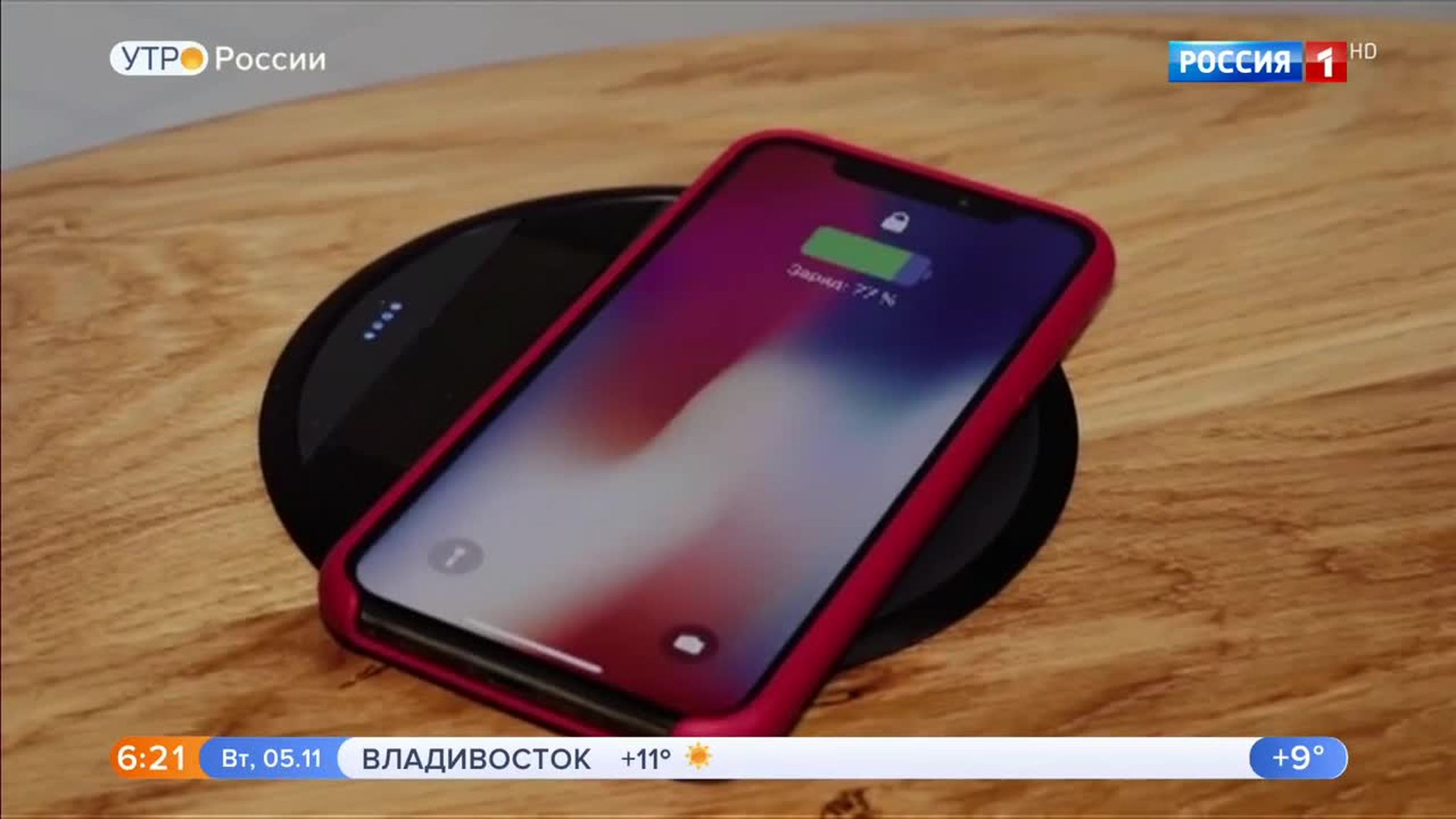 Эфир от 05.11.2019 (05:00)